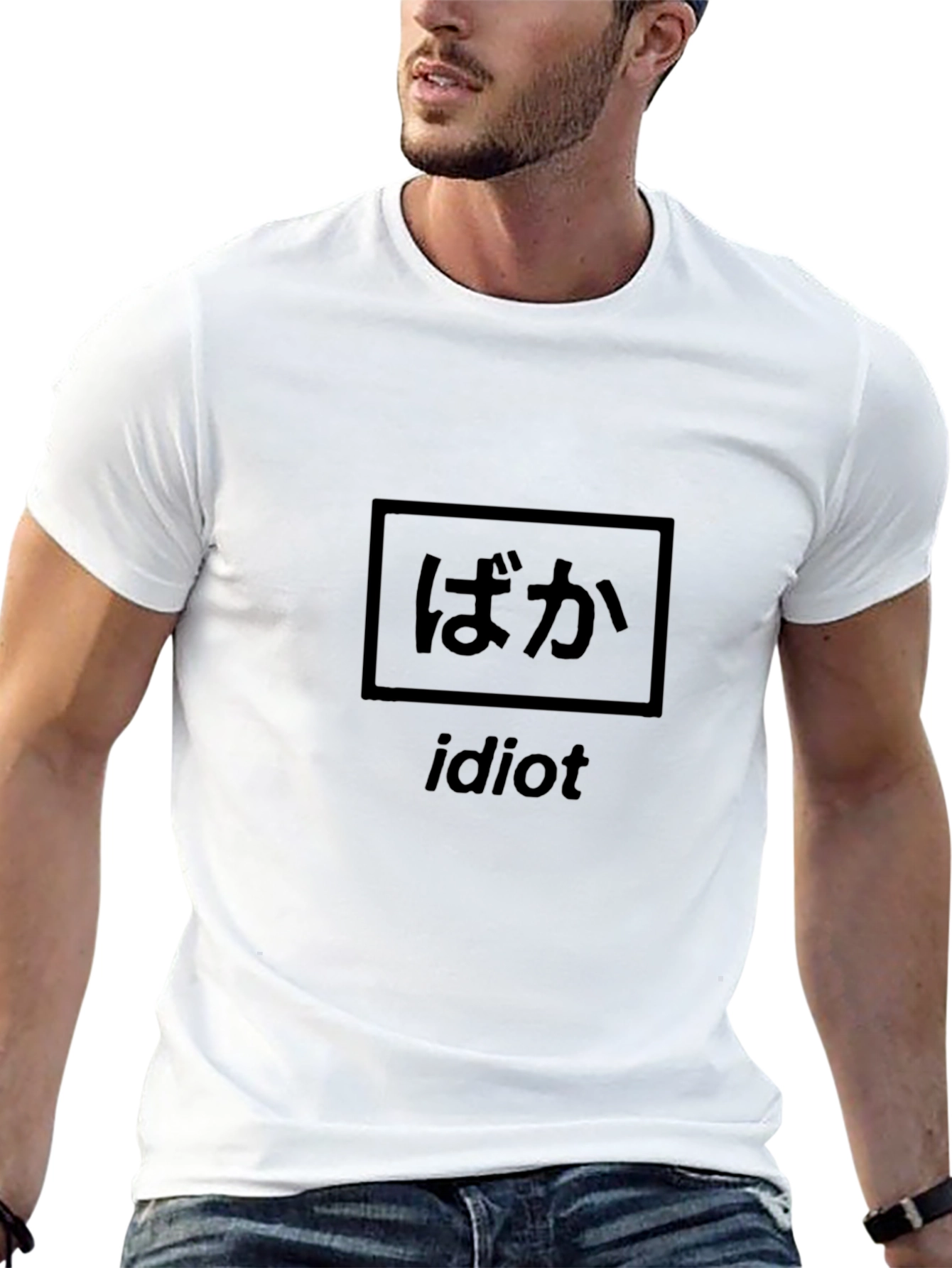 Japanese Idiot T-Shirt - Black Graphic Tee