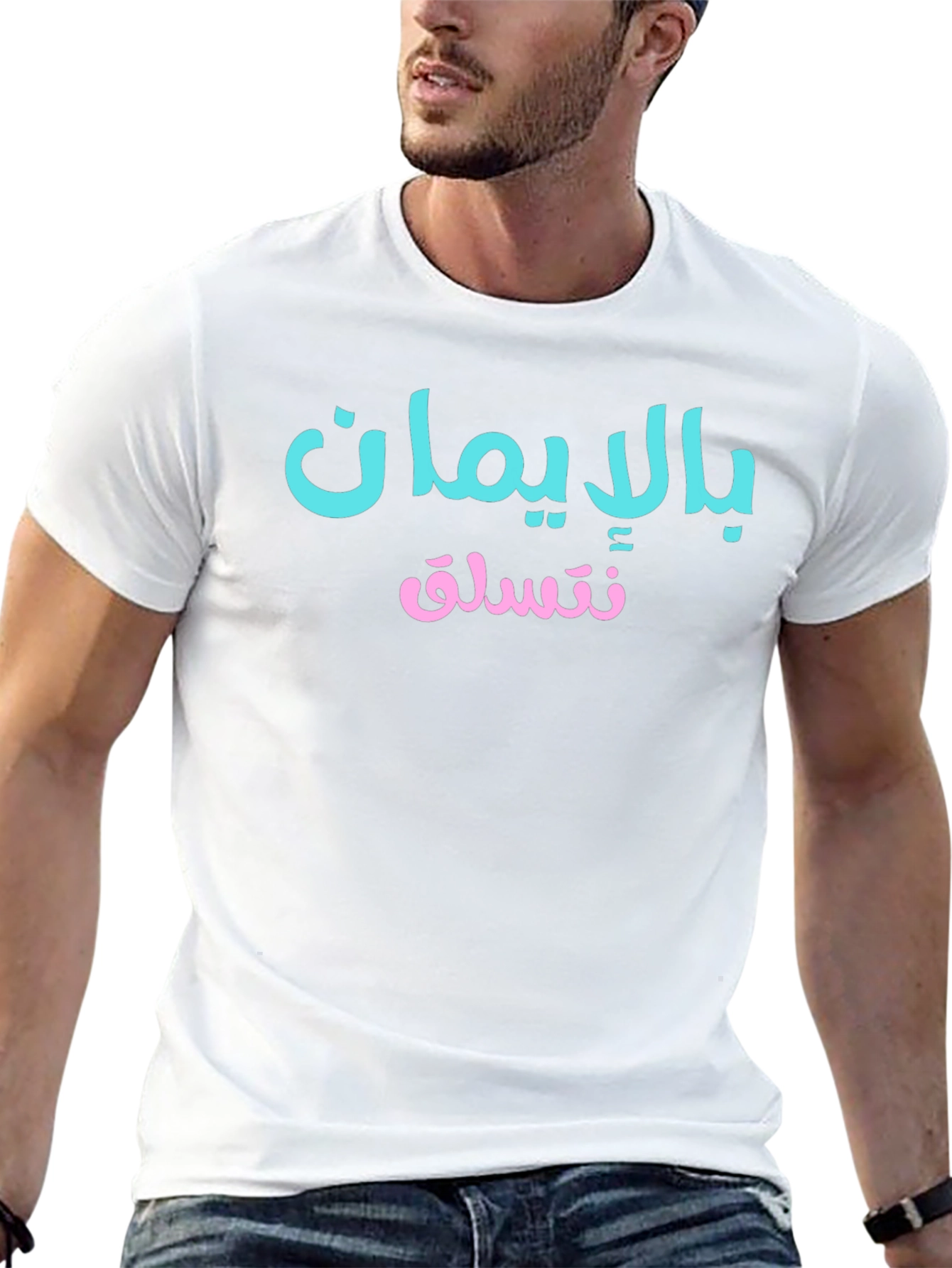 Arabic Script Graphic Tee - Comfortable Everyday Wear