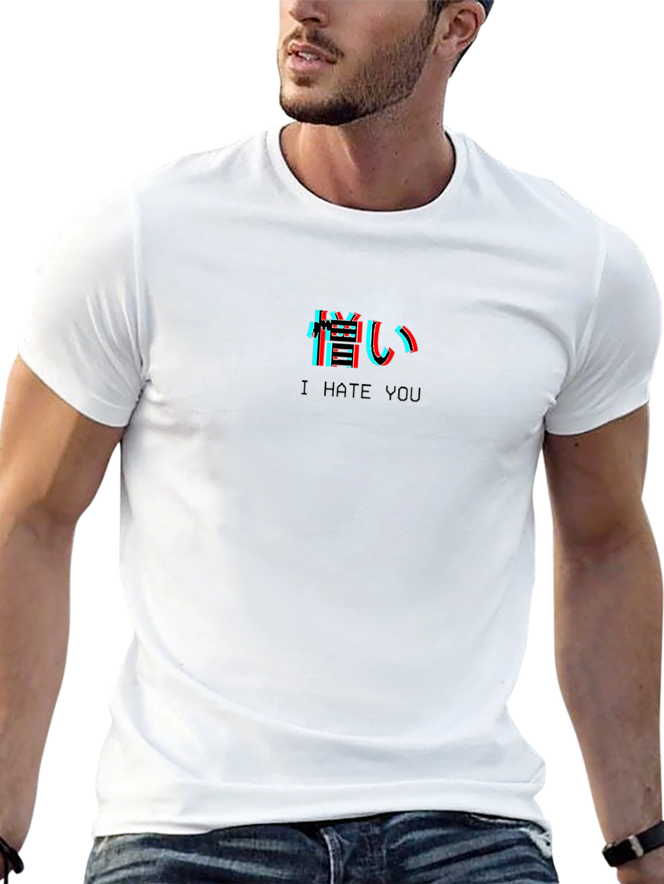 I Hate You Glitch Text Black T-Shirt