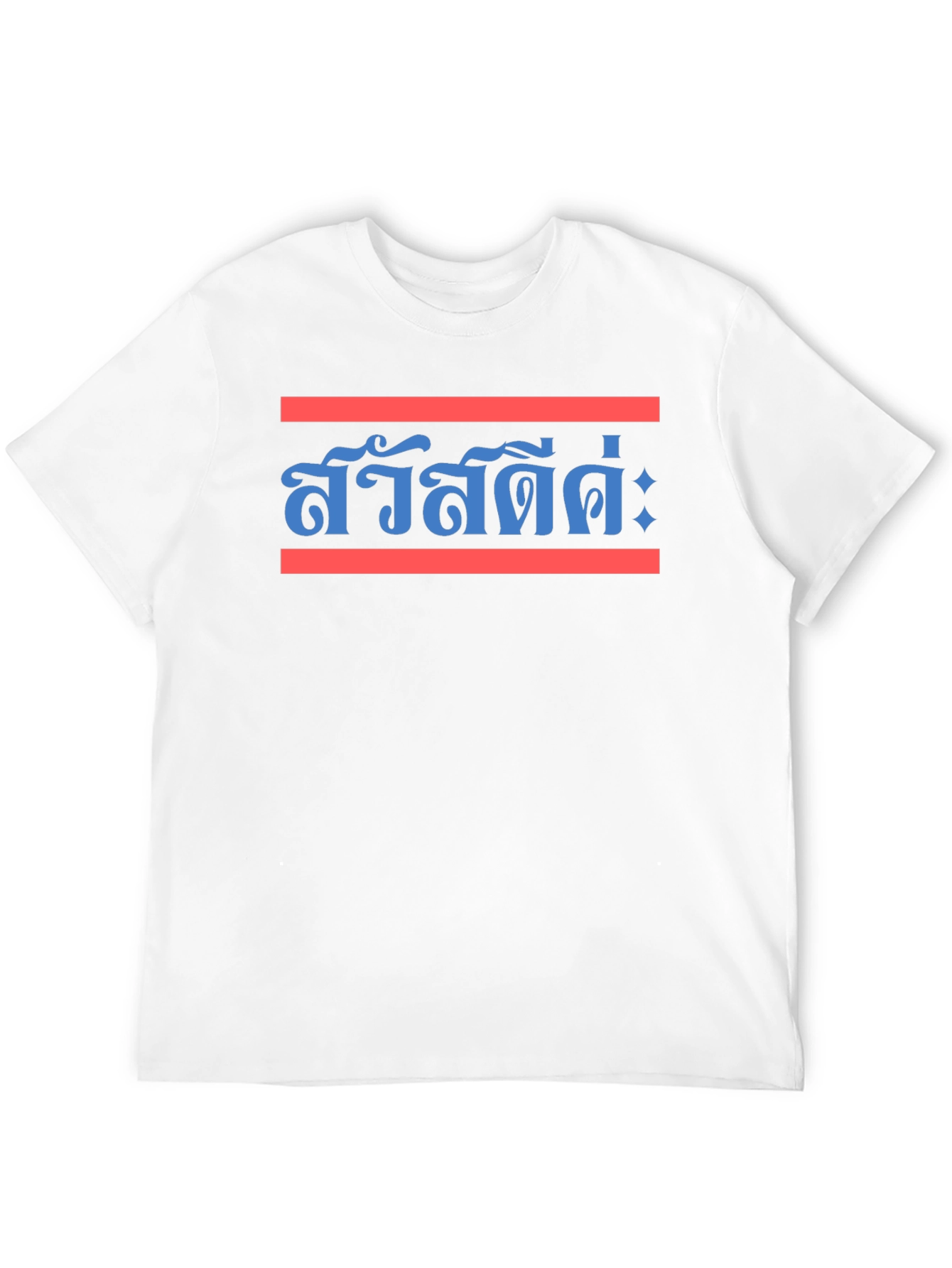 Thai Hello T-Shirt - Sawasdee Ka - Unique Design