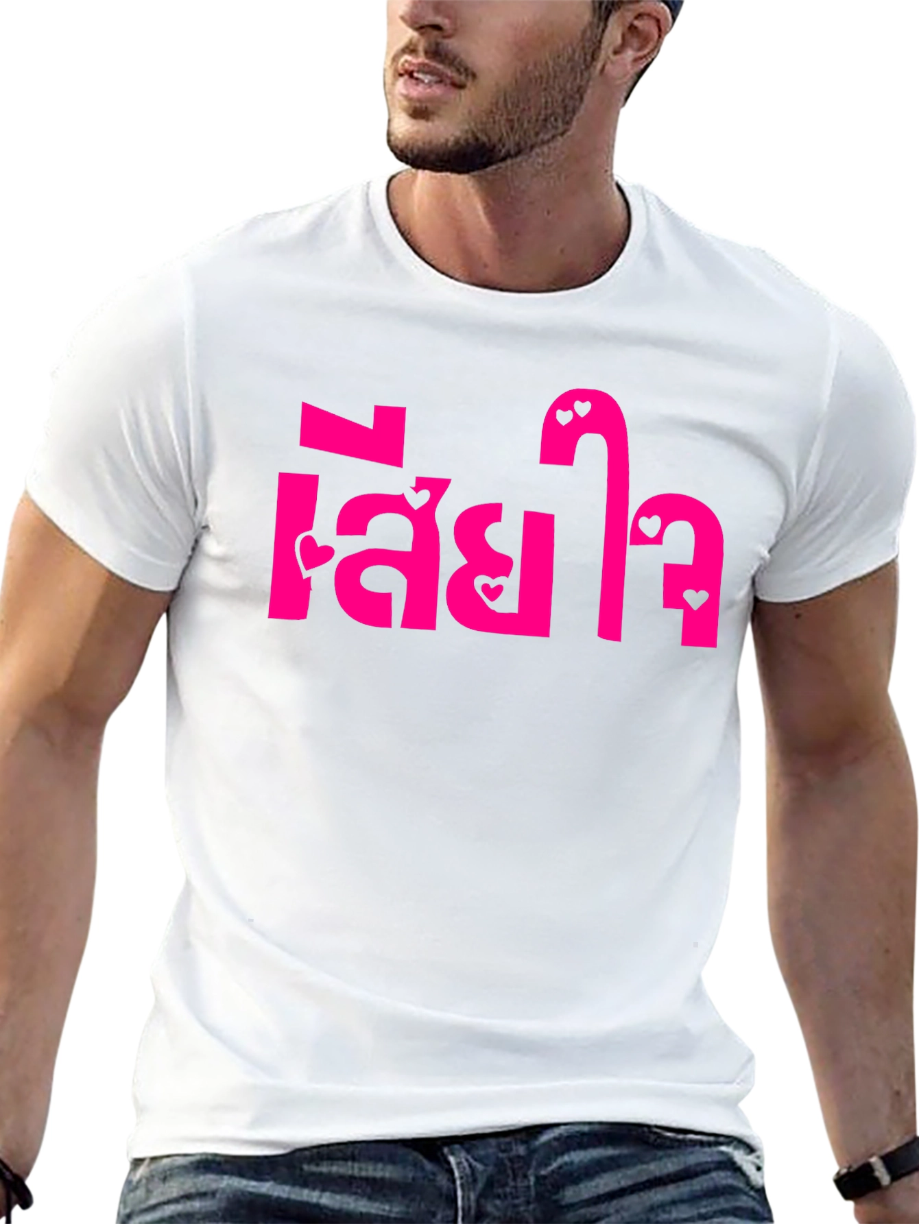Black T-Shirt with Pink Sorry Text