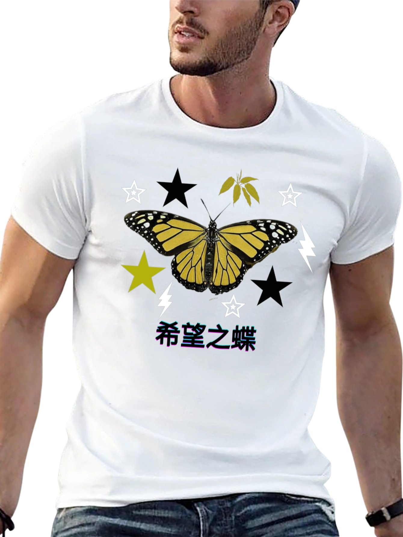 Butterfly Graphic Tee - Trendy Streetwear