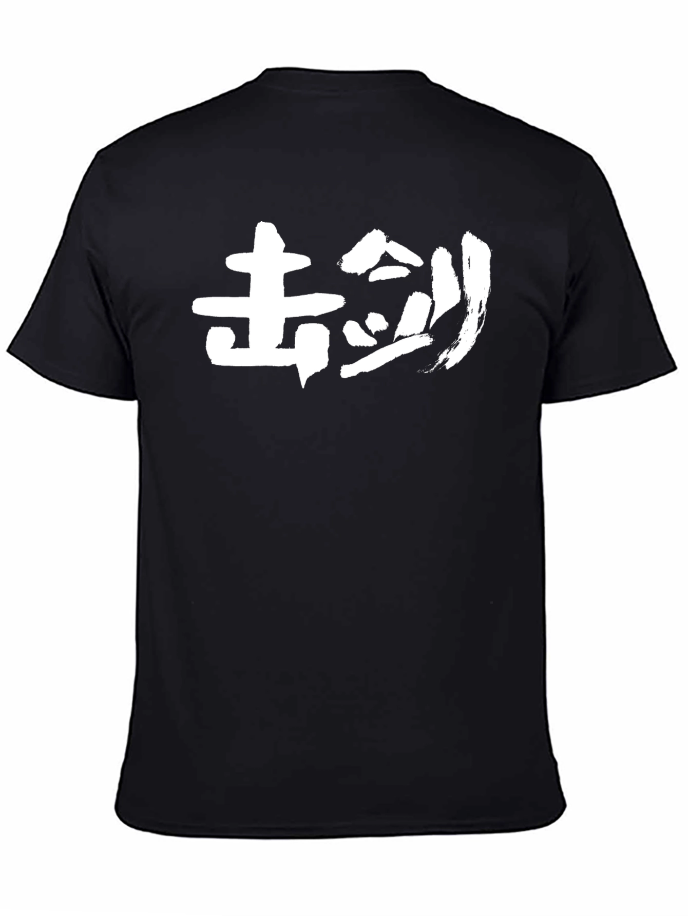 Japanese Calligraphy Black T-Shirt