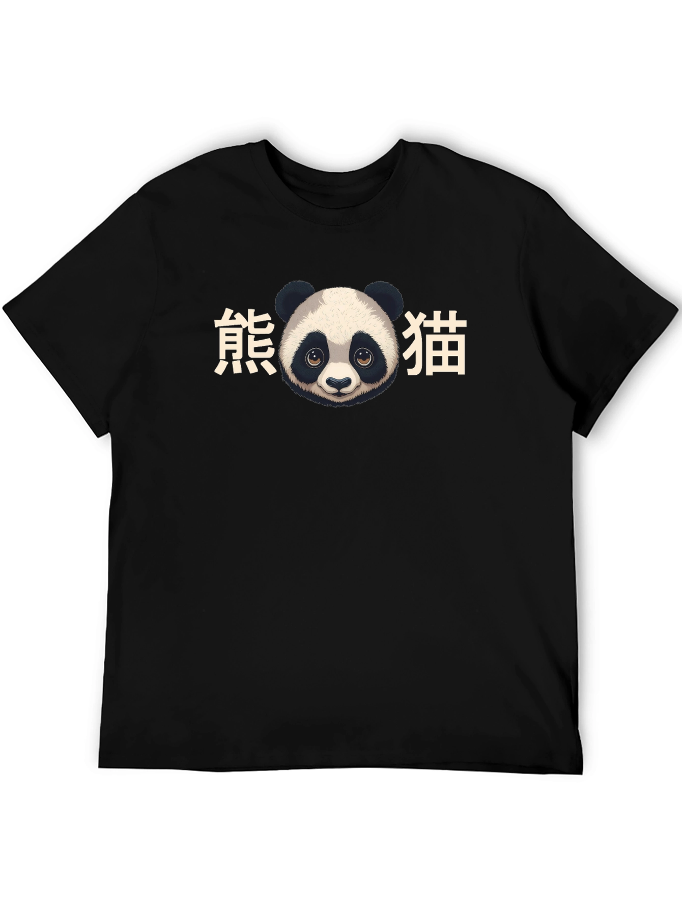Panda Bear Graphic T-Shirt - Stylish Black Tee