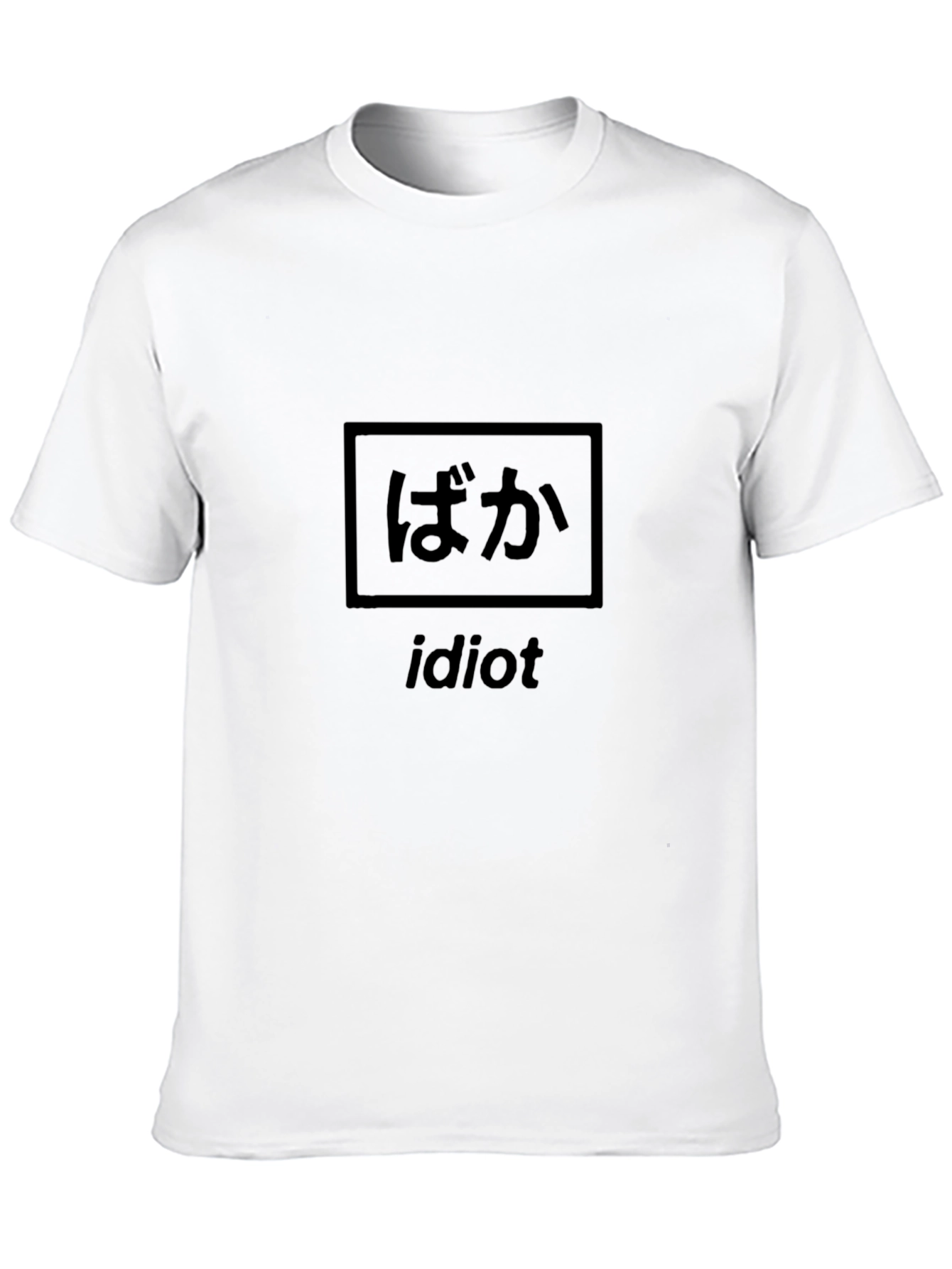 Japanese Idiot T-Shirt - Black Graphic Tee