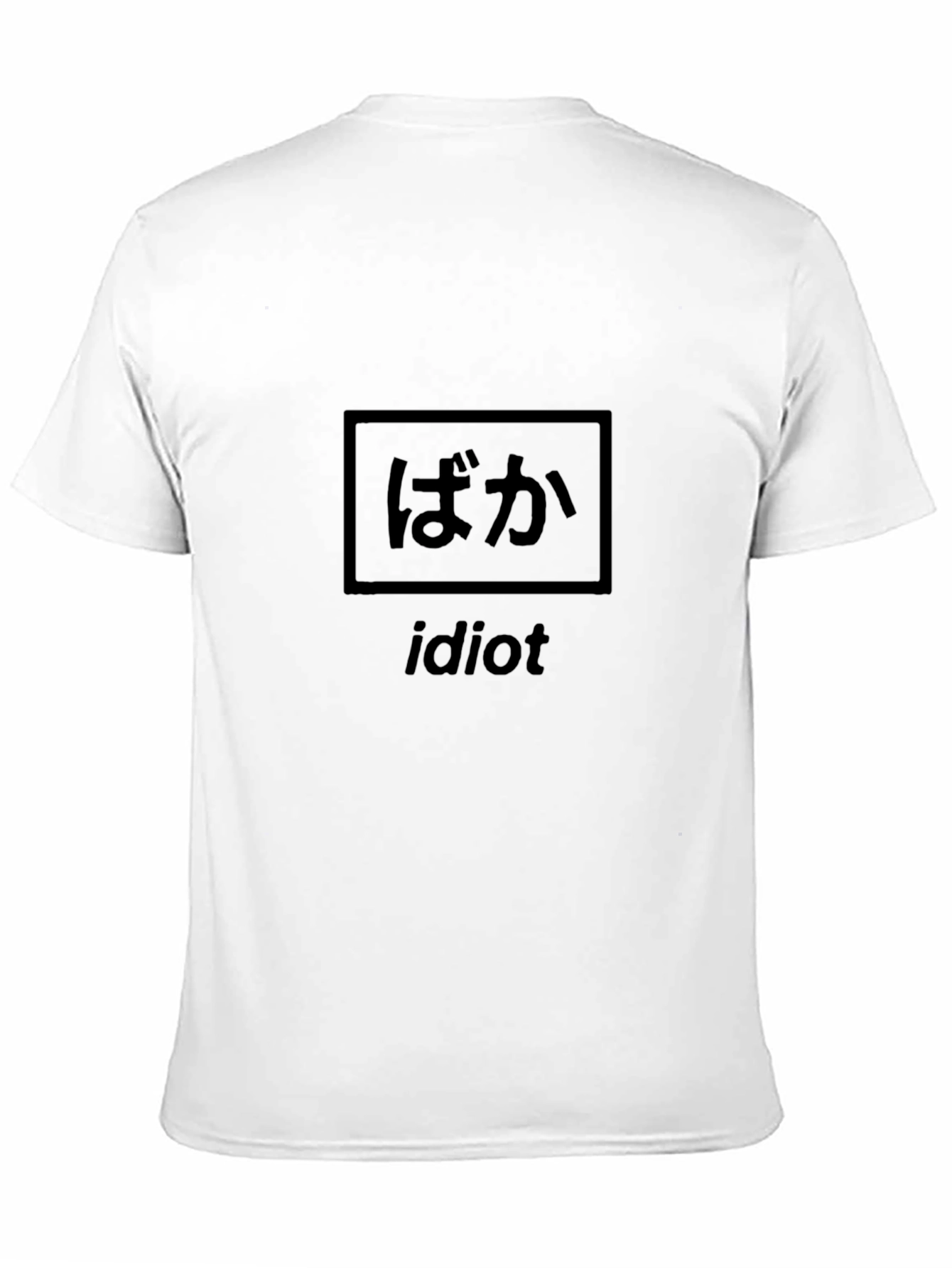 Japanese Idiot T-Shirt - Black Graphic Tee