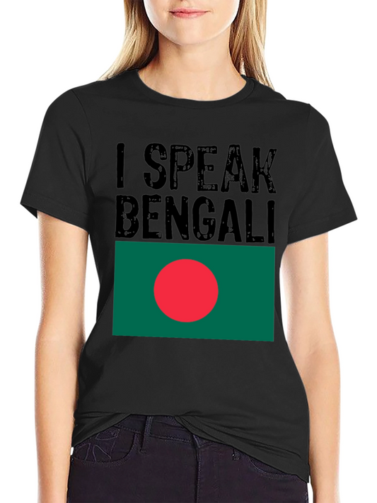 I Speak Bengali Bangladesh Flag T-Shirt
