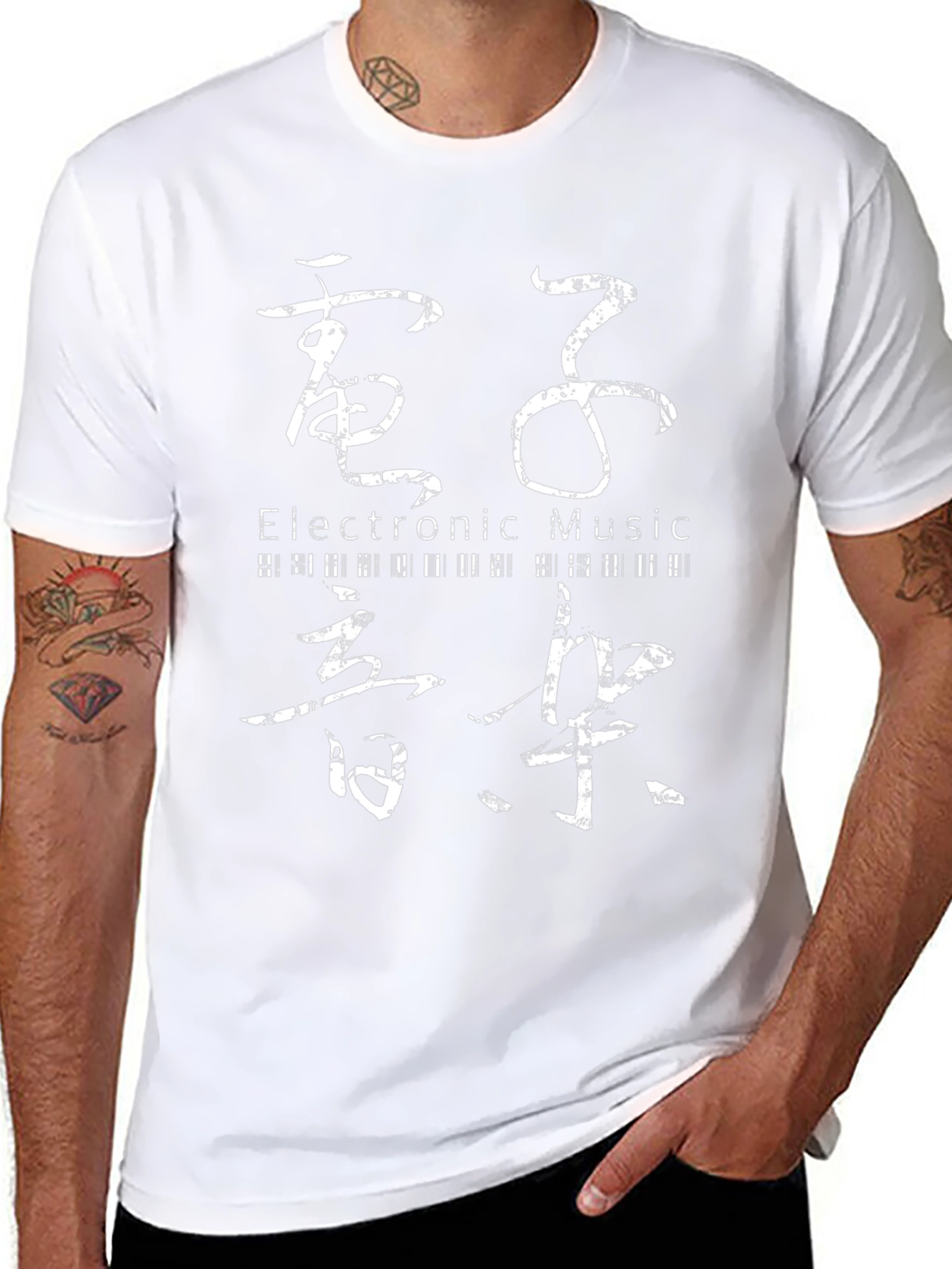 Electronic Music Kanji T-Shirt - Black