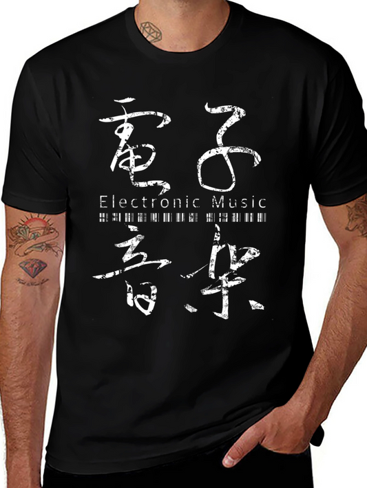 Electronic Music Kanji T-Shirt - Black