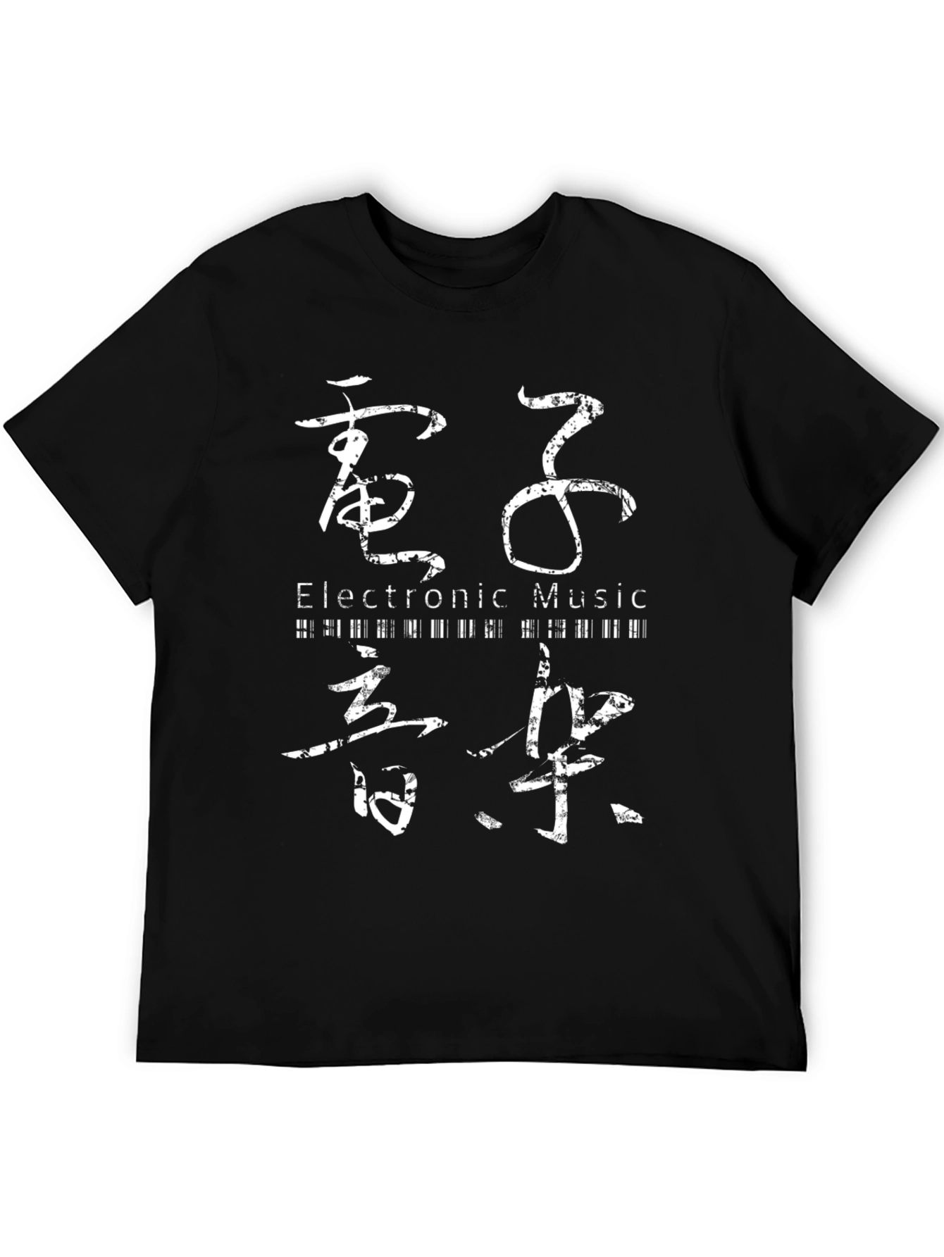 Electronic Music Kanji T-Shirt - Black