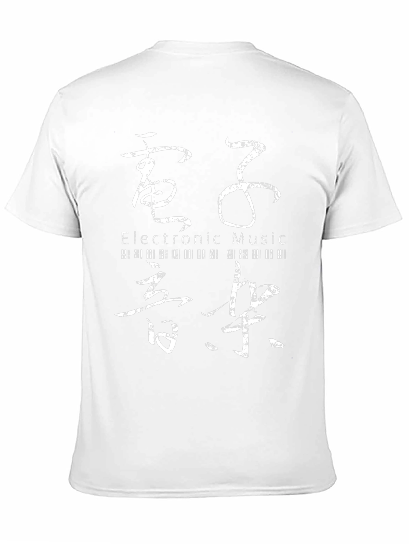 Electronic Music Kanji T-Shirt - Black