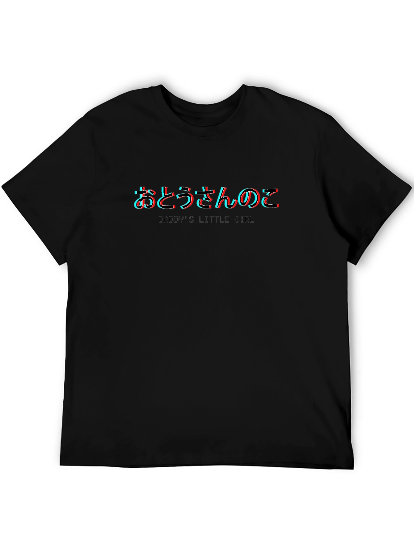 Daddys Little Girl T-Shirt - Japanese Text Tee