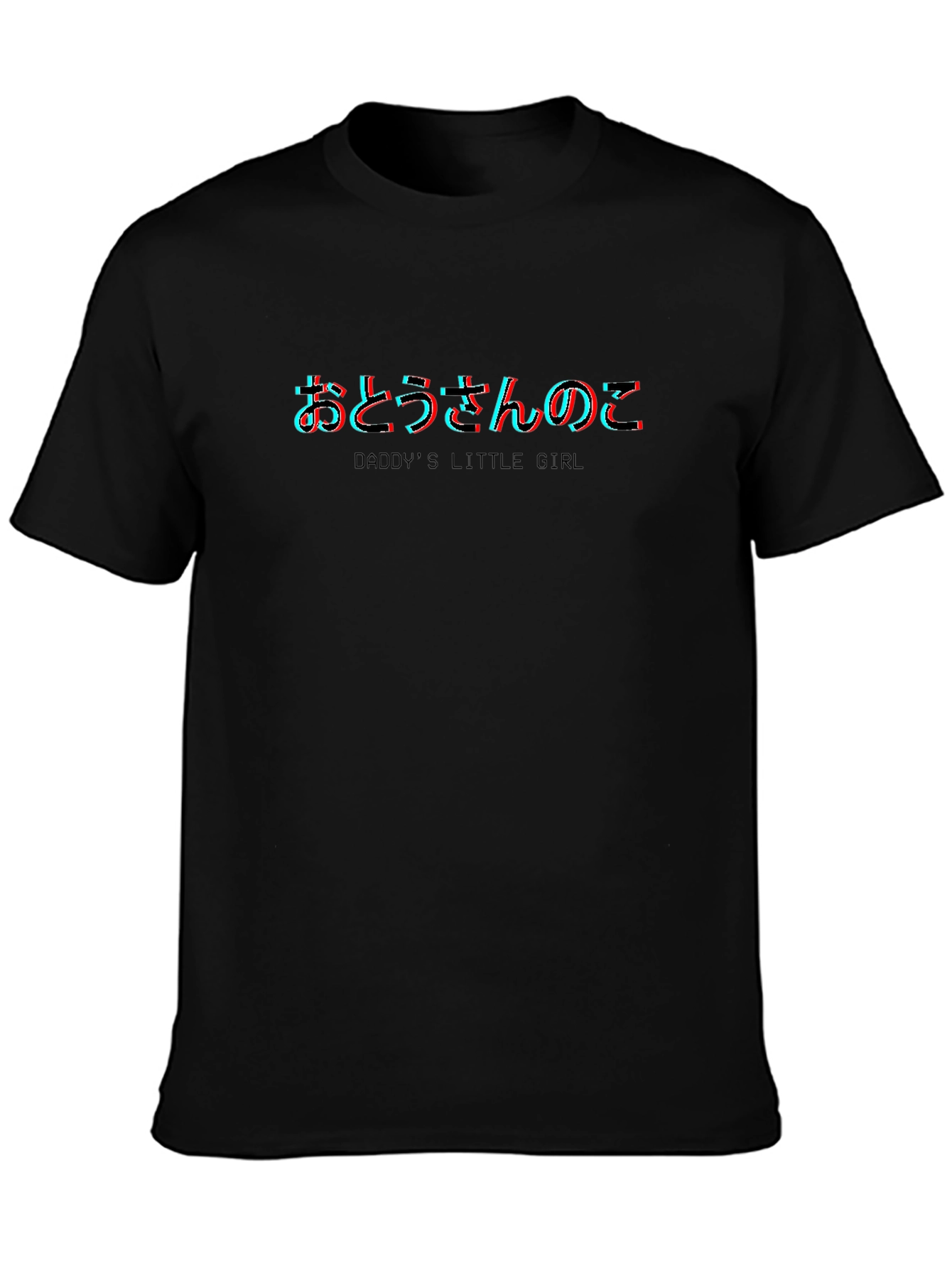 Daddys Little Girl T-Shirt - Japanese Text Tee