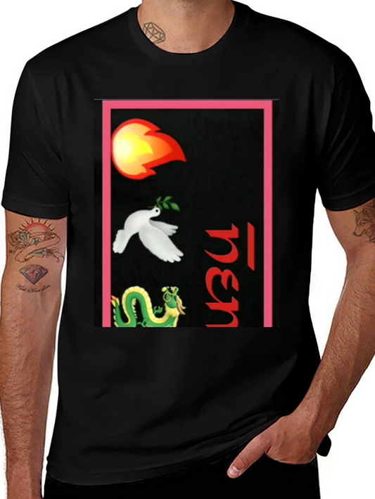 Dragon Dove Fire T-Shirt