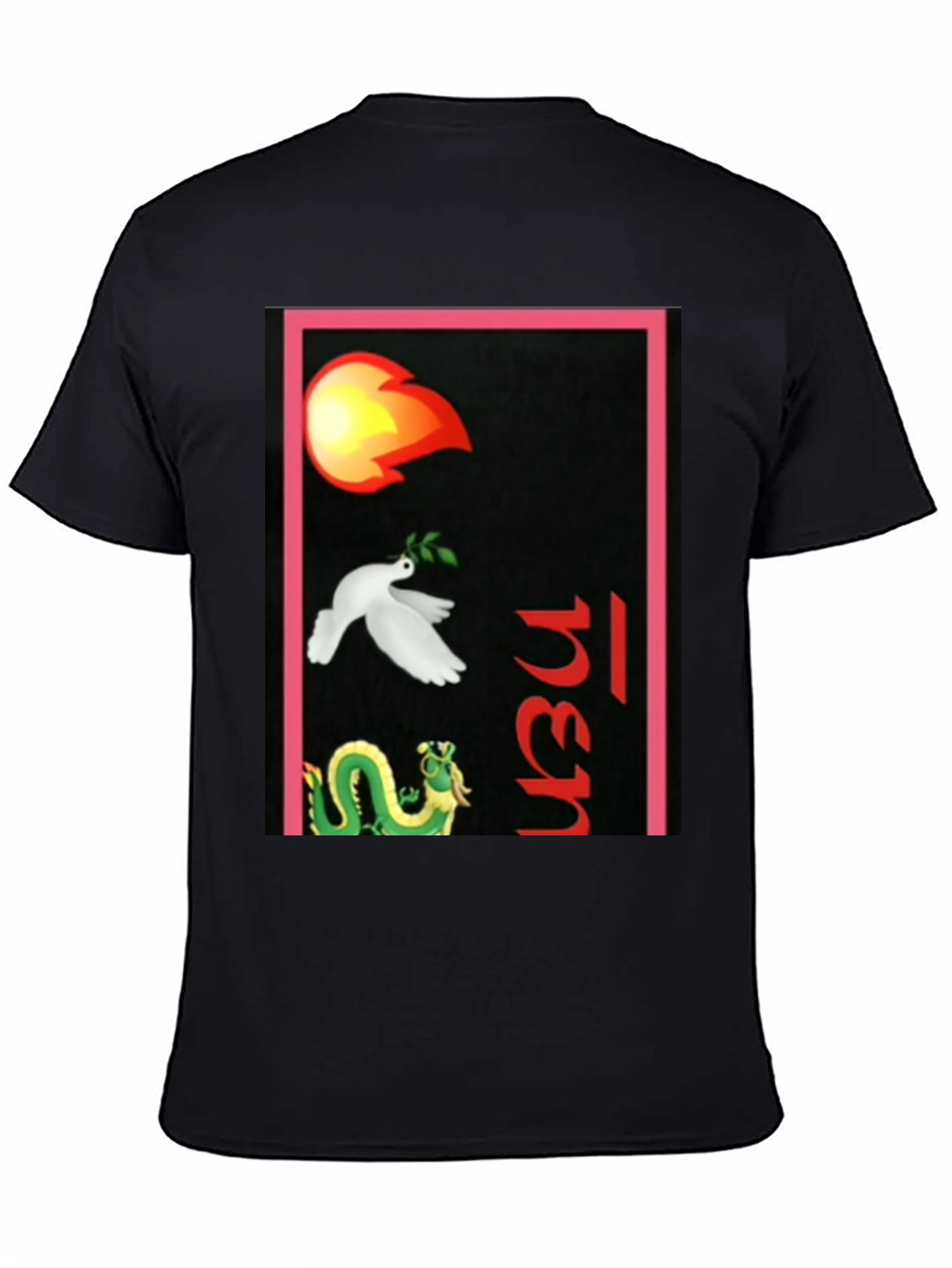 Dragon Dove Fire T-Shirt
