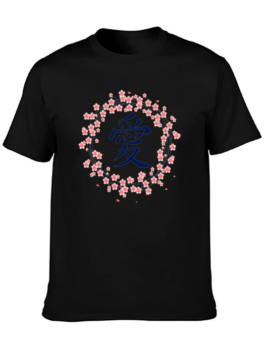 Sakura Love Tee - Japanese Cherry Blossom T-Shirt