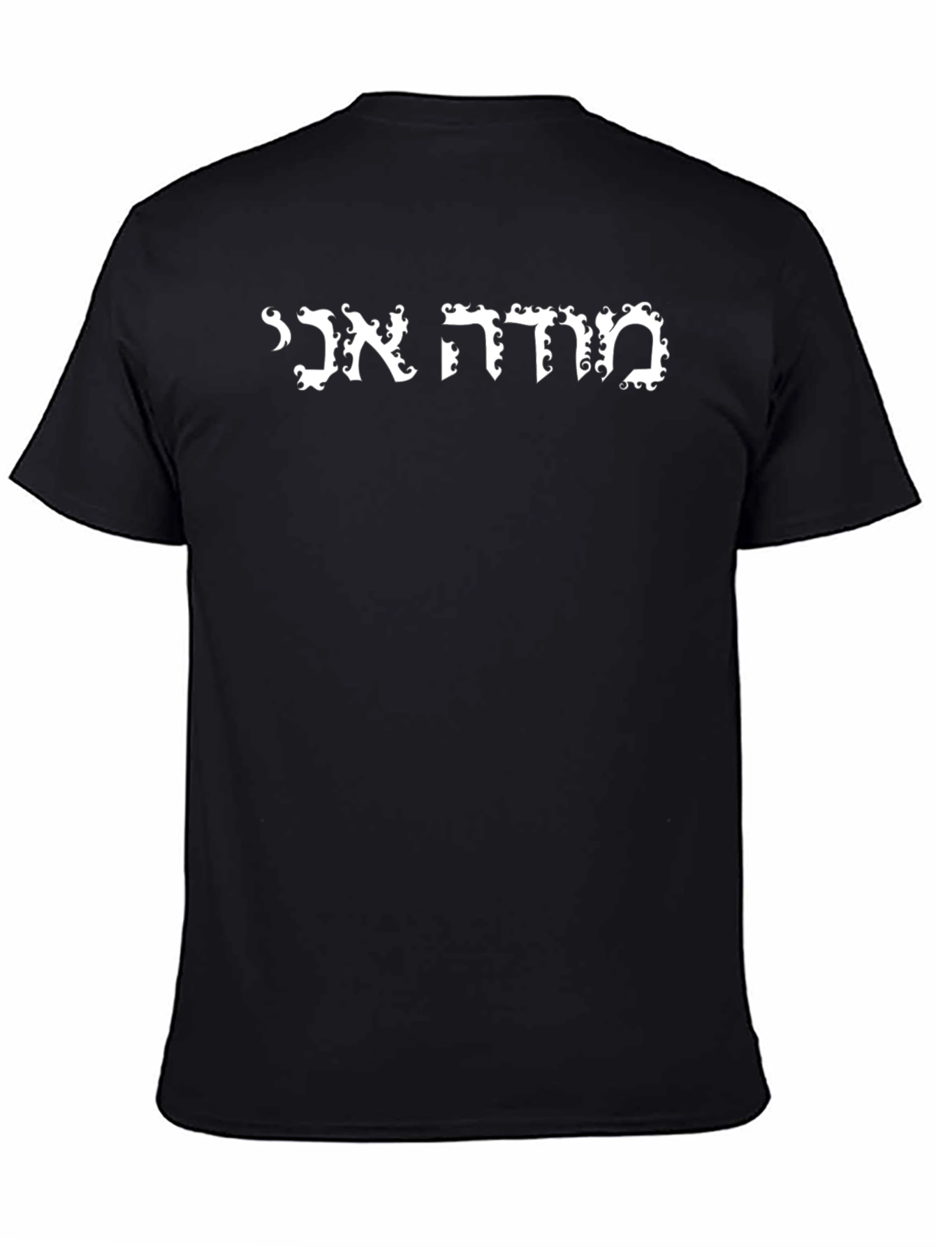 Hebrew Text Graphic Tee - Black Unisex T-Shirt