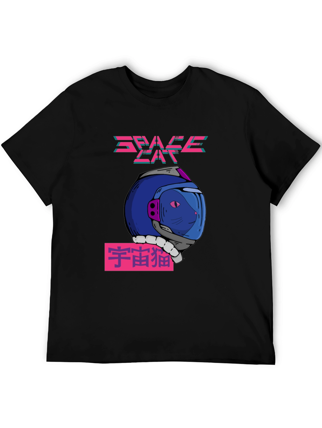 Space Cat T-Shirt - Retro Future Design