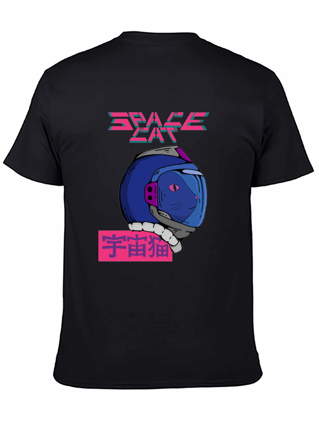 Space Cat T-Shirt - Retro Future Design