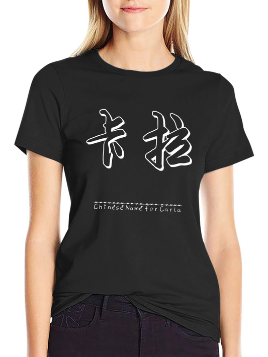 Carla Chinese Name T-Shirt - Custom Design