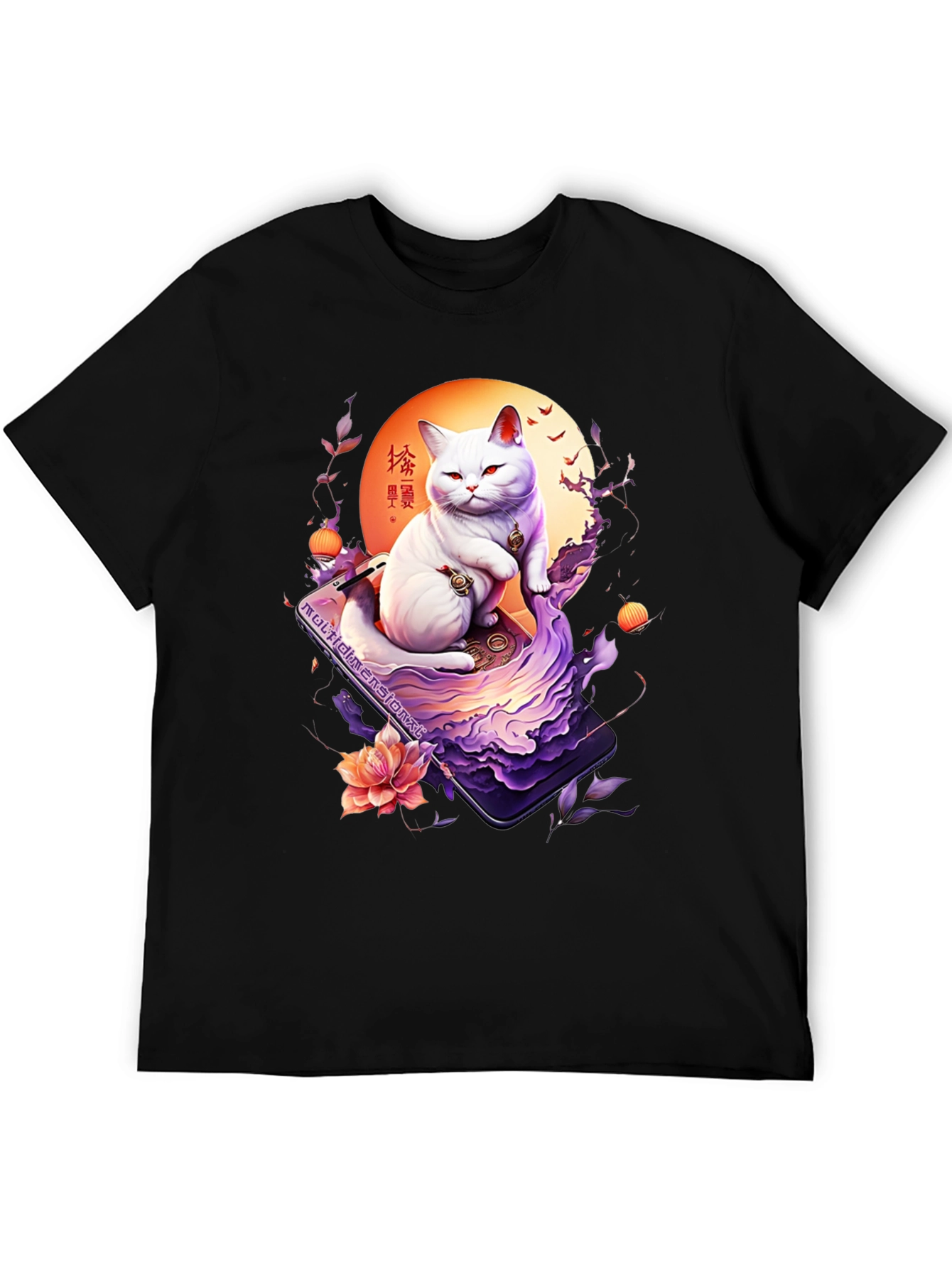 Mystical Cat T-Shirt - Japanese Art Style
