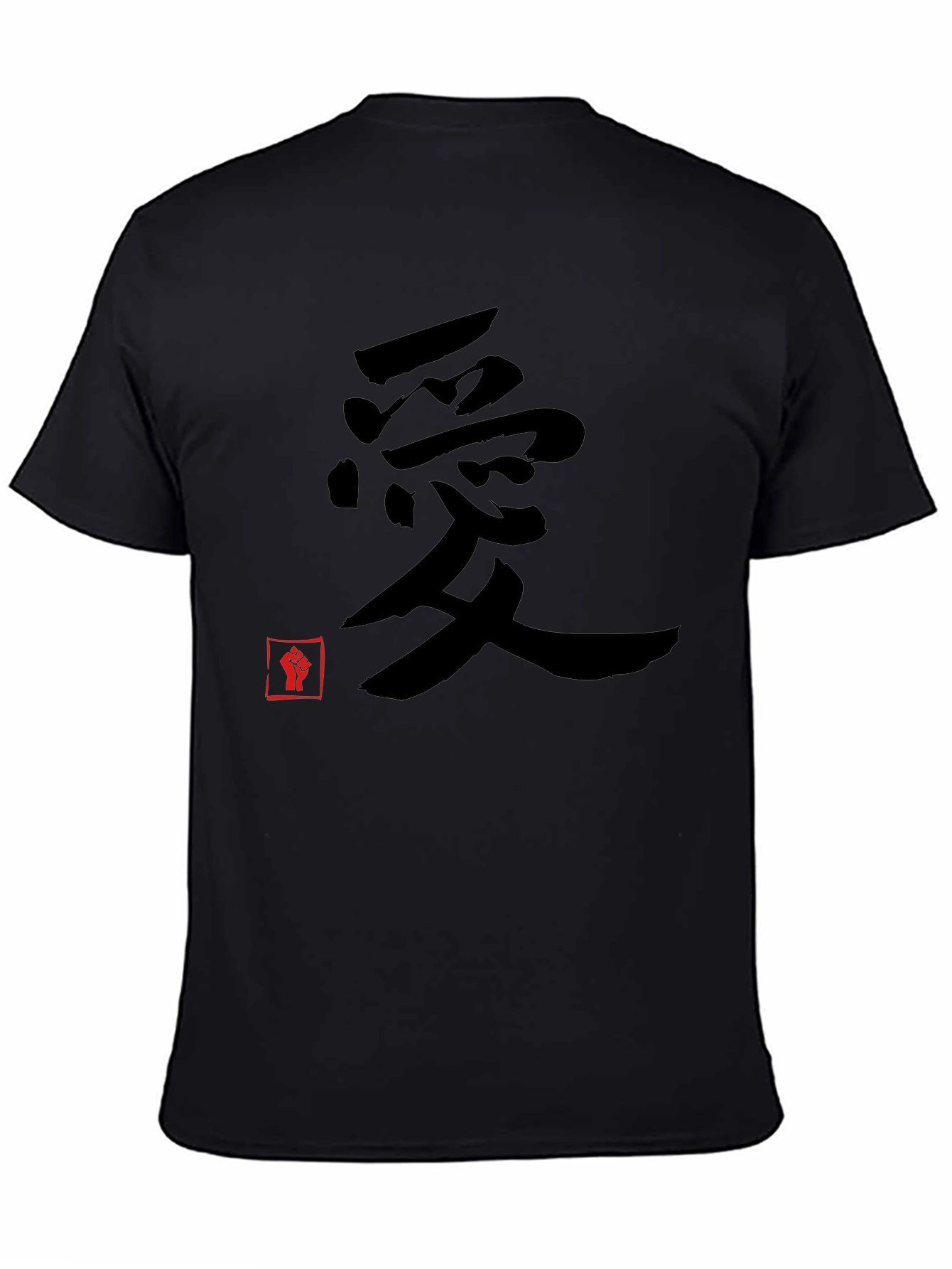 Black T-Shirt with Love Symbol and Fist Graphic