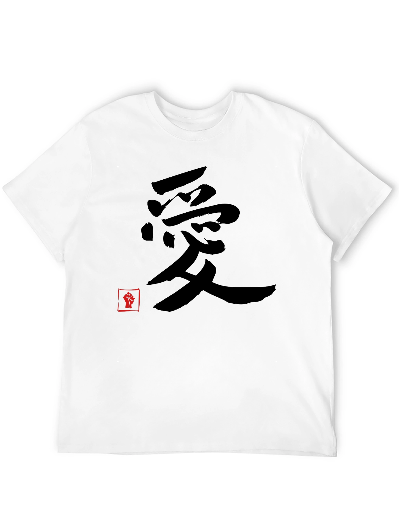 Black T-Shirt with Love Symbol and Fist Graphic