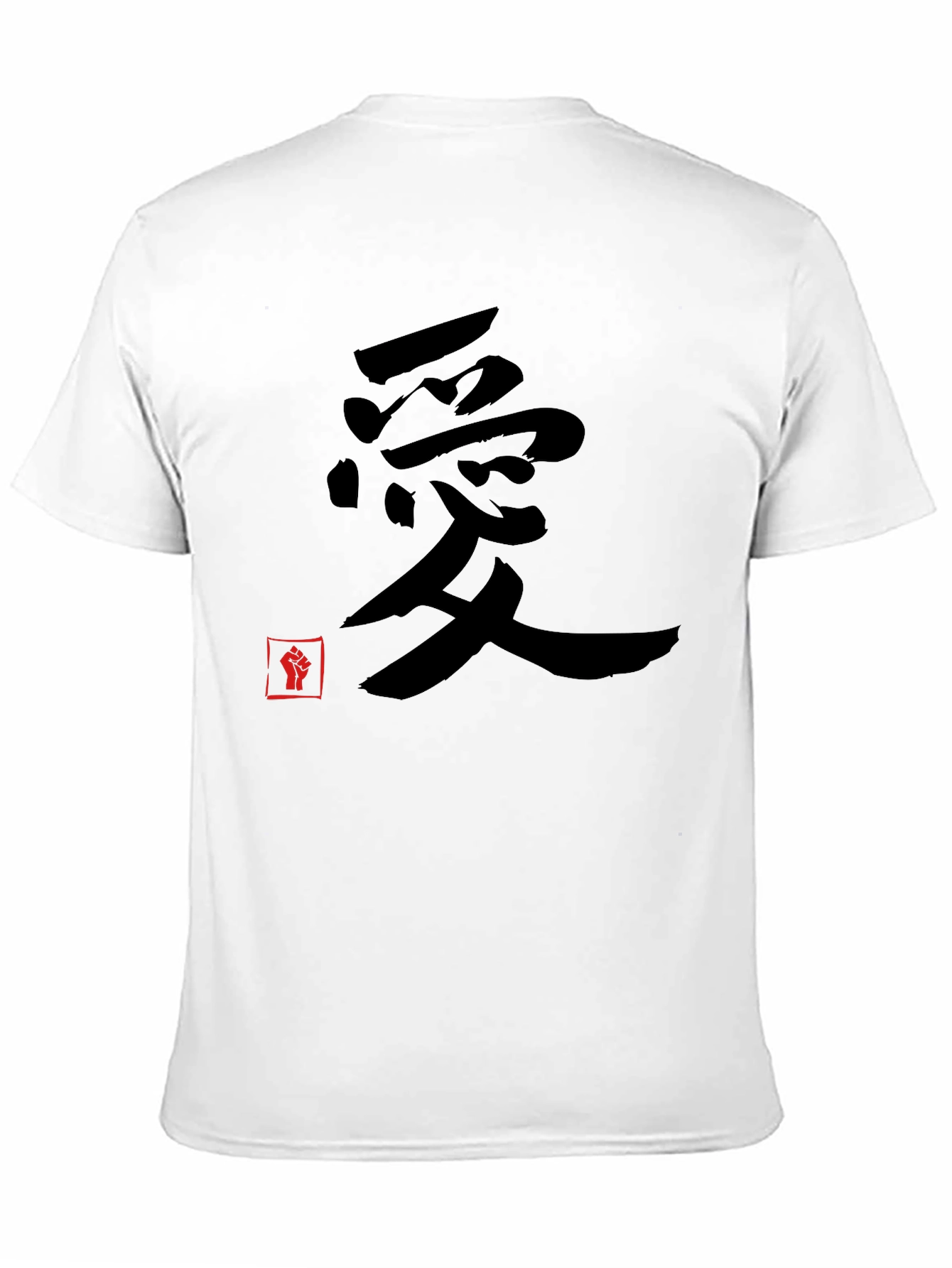 Black T-Shirt with Love Symbol and Fist Graphic