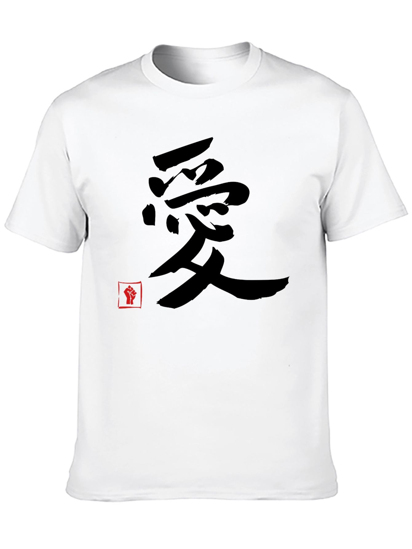 Black T-Shirt with Love Symbol and Fist Graphic