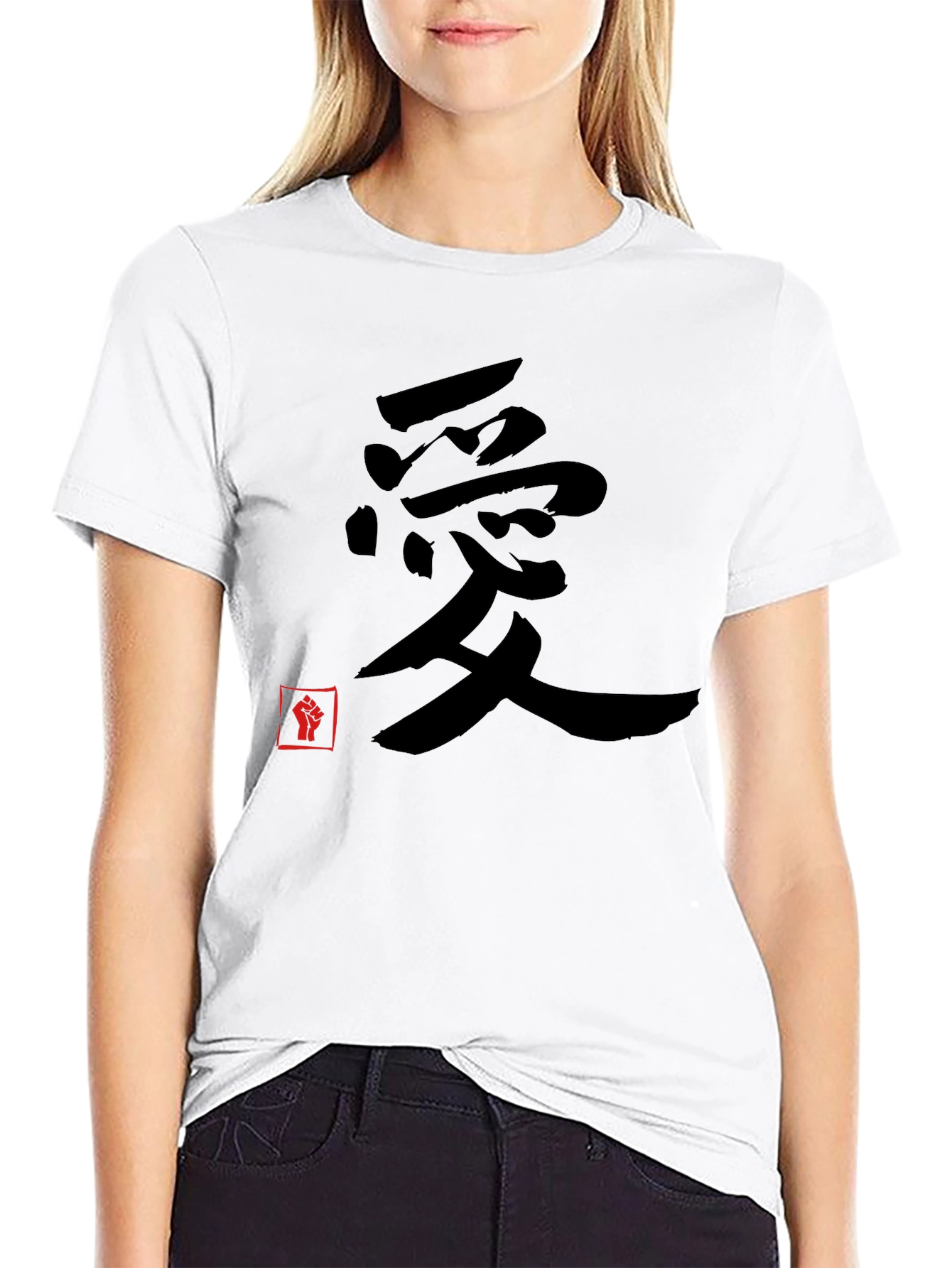 Black T-Shirt with Love Symbol and Fist Graphic