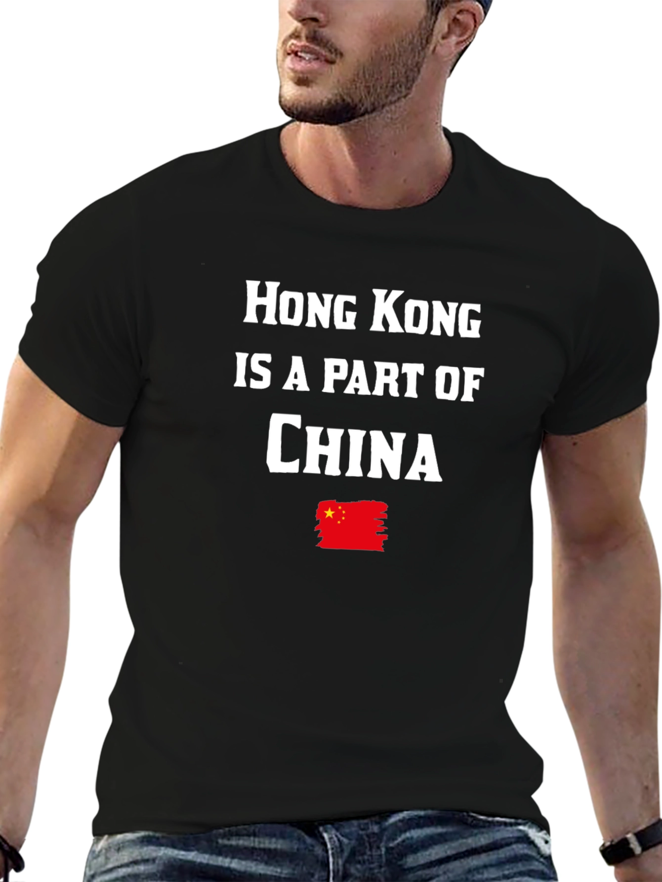 Hong Kong is a Part of China Graphic Tee