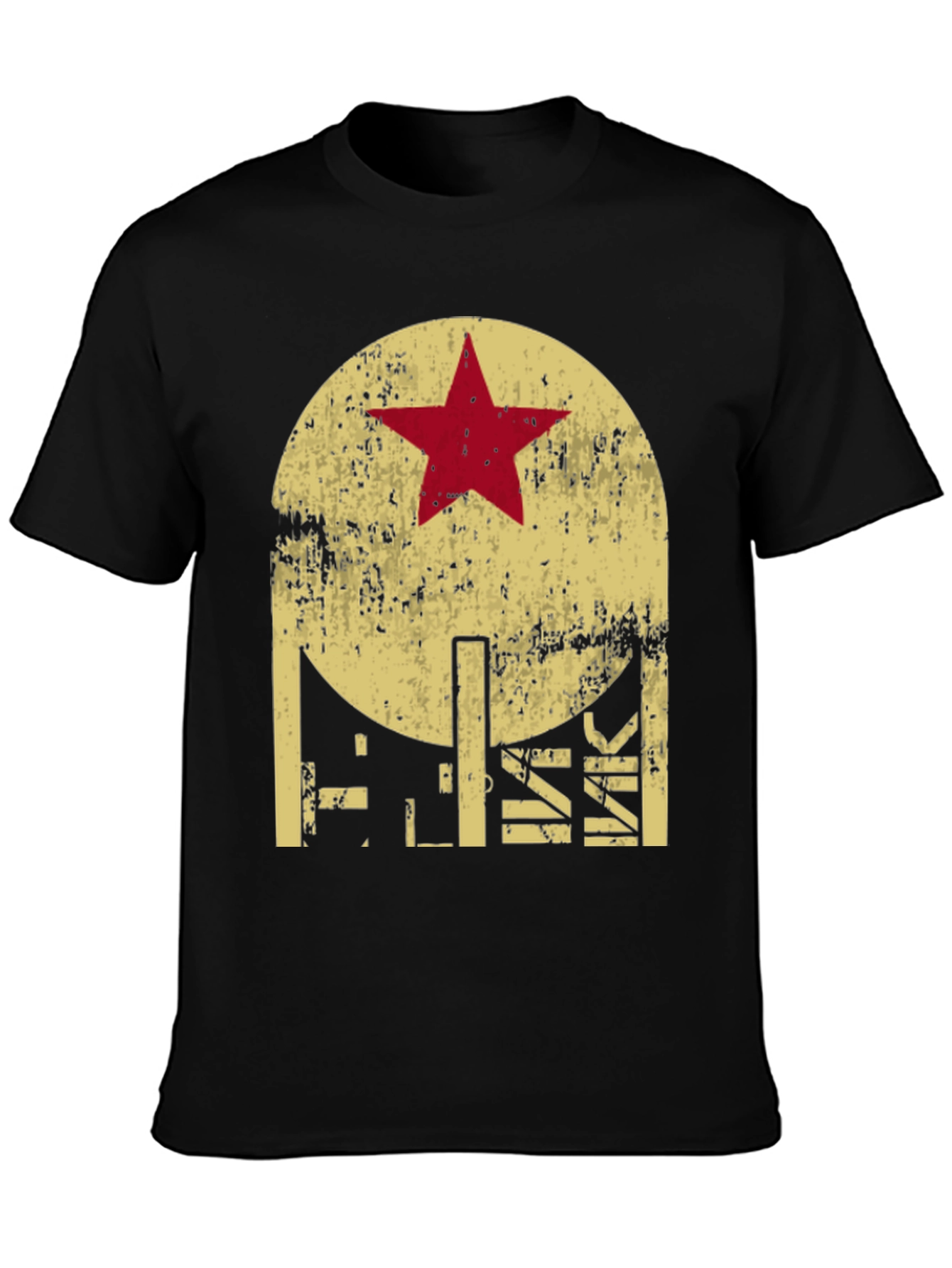 Retro Graphic T-Shirt - Distressed Star Design