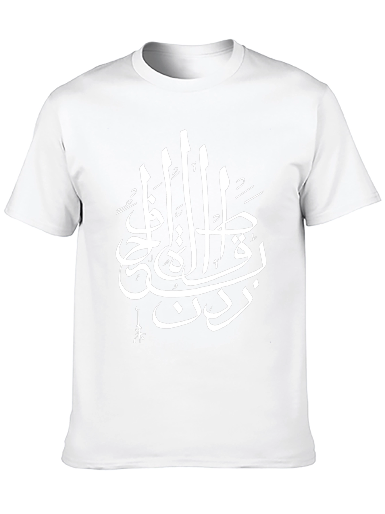 Arabic Calligraphy Graphic T-Shirt - Black