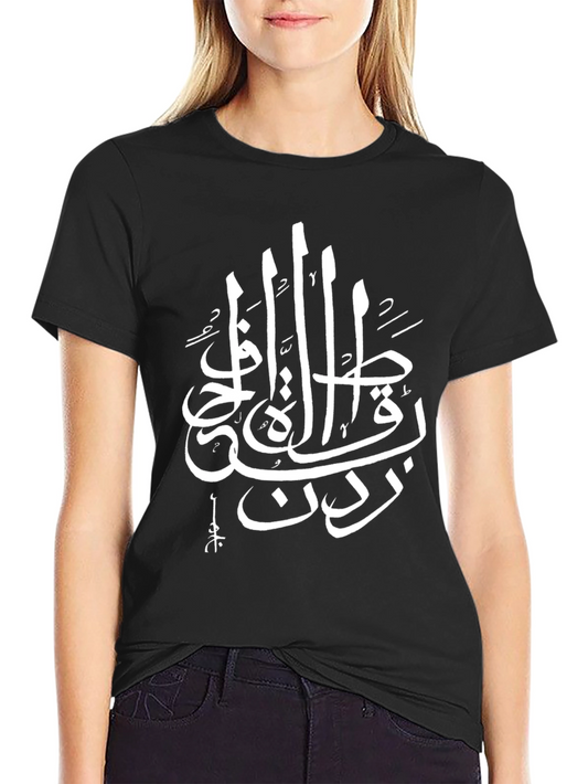 Arabic Calligraphy Graphic T-Shirt - Black