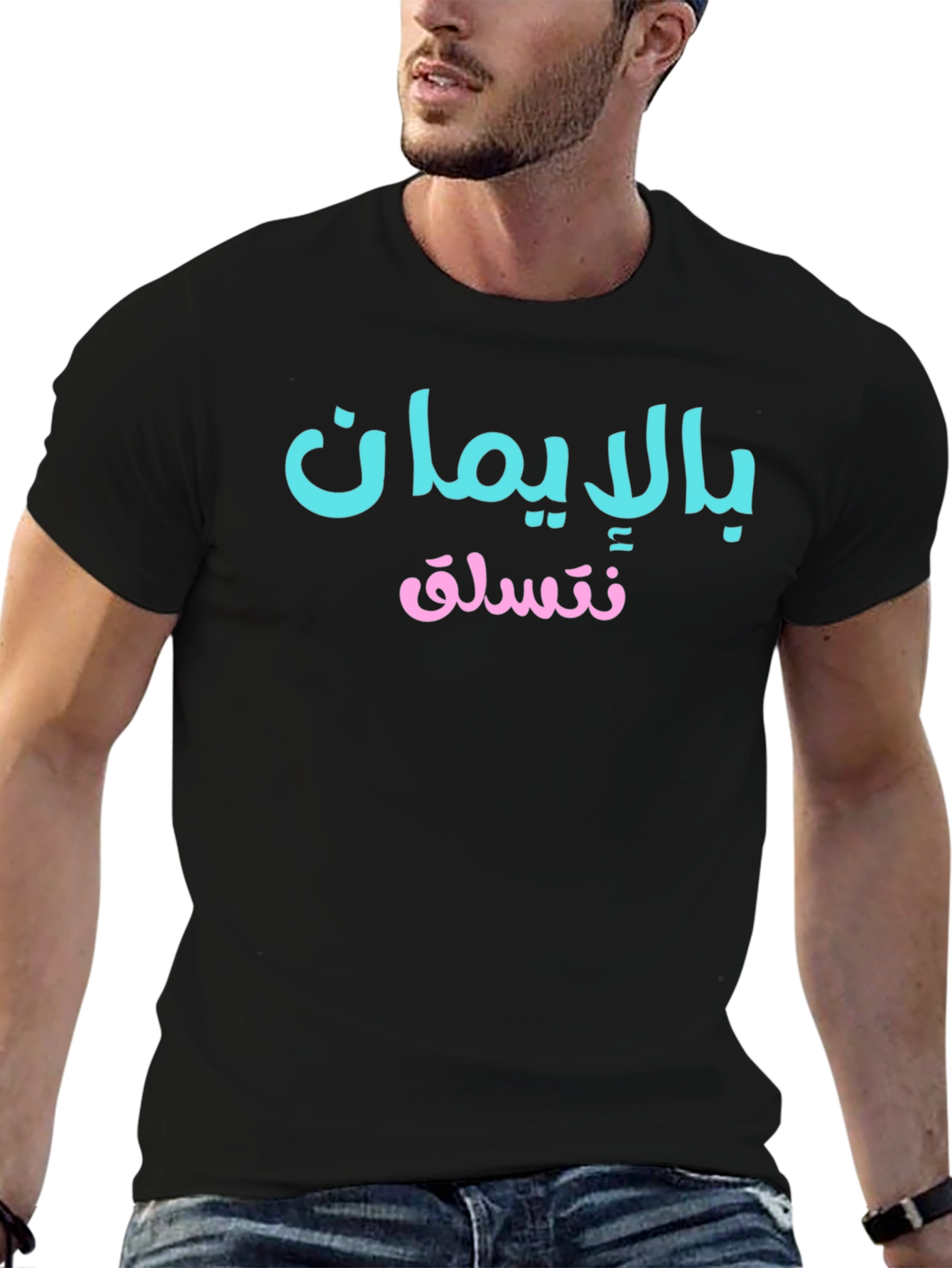 Arabic Script Graphic Tee - Comfortable Everyday Wear