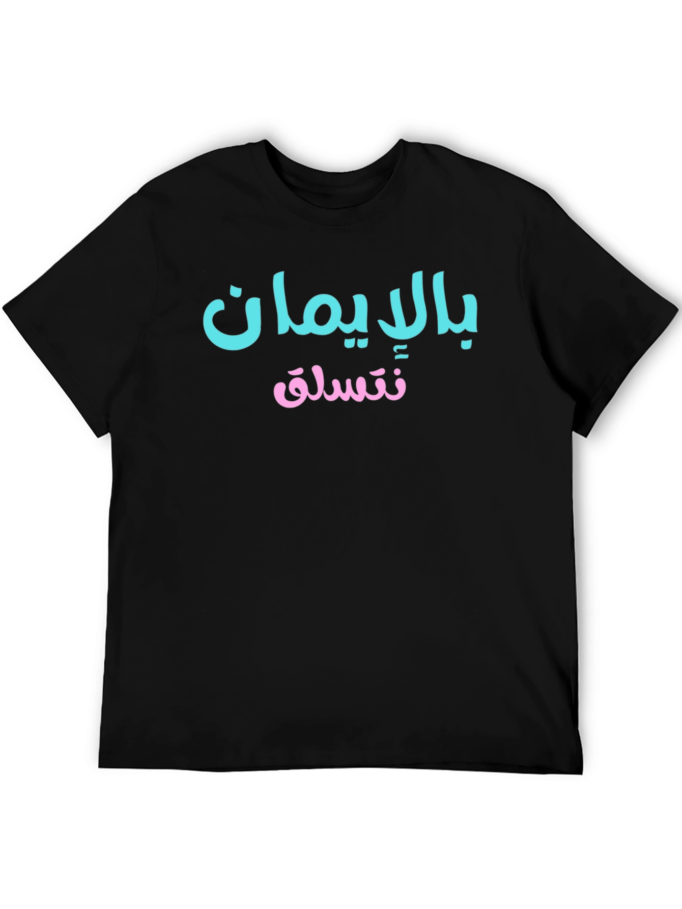 Arabic Script Graphic Tee - Comfortable Everyday Wear