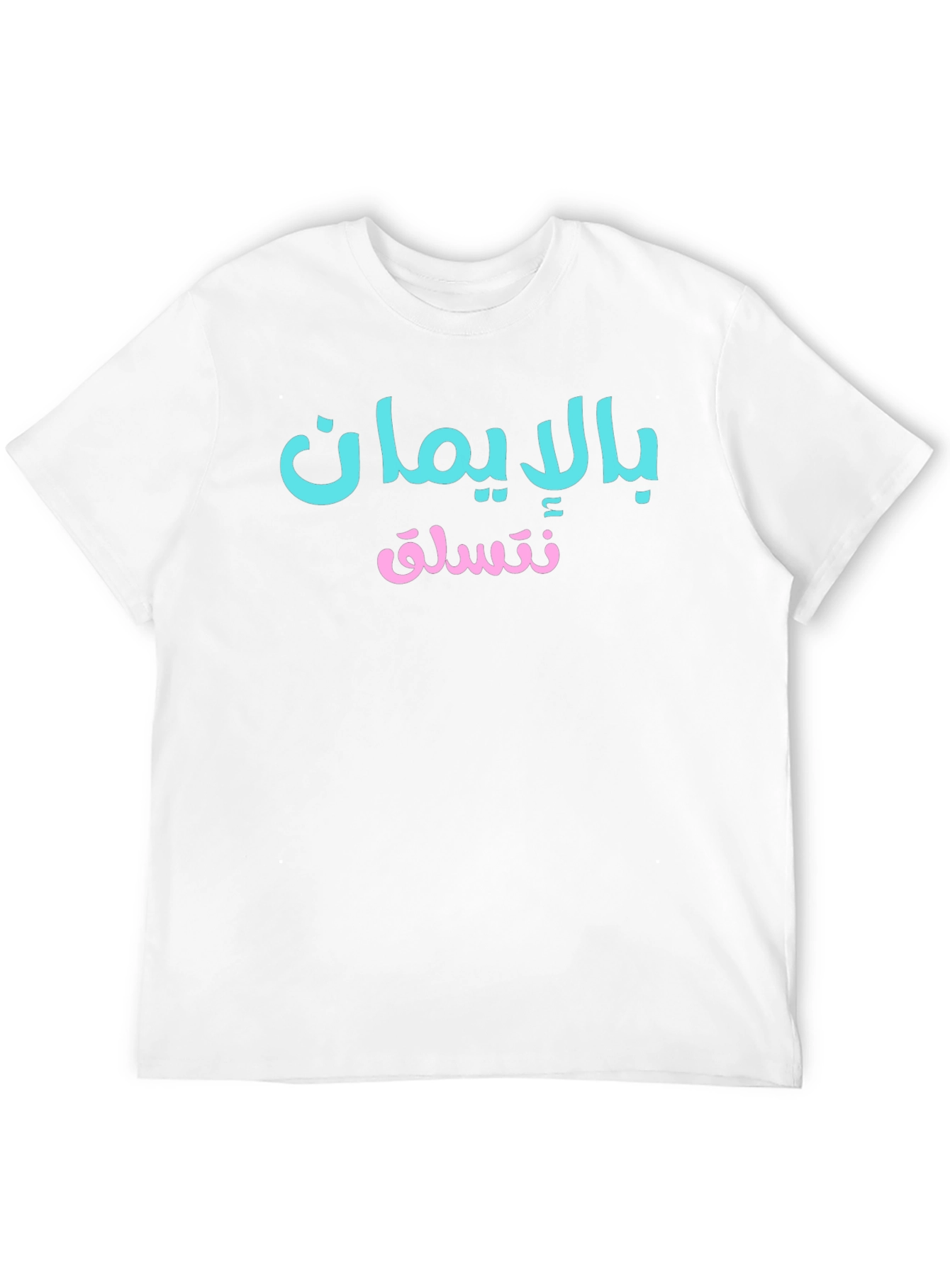 Arabic Script Graphic Tee - Comfortable Everyday Wear