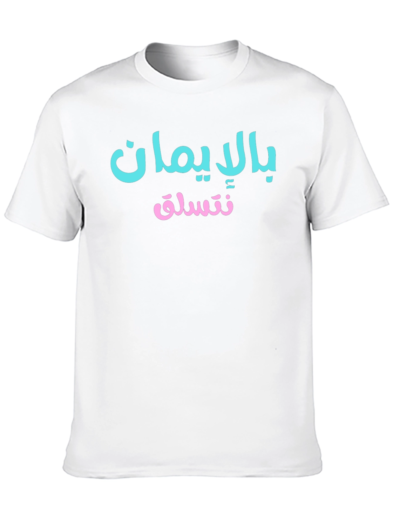 Arabic Script Graphic Tee - Comfortable Everyday Wear