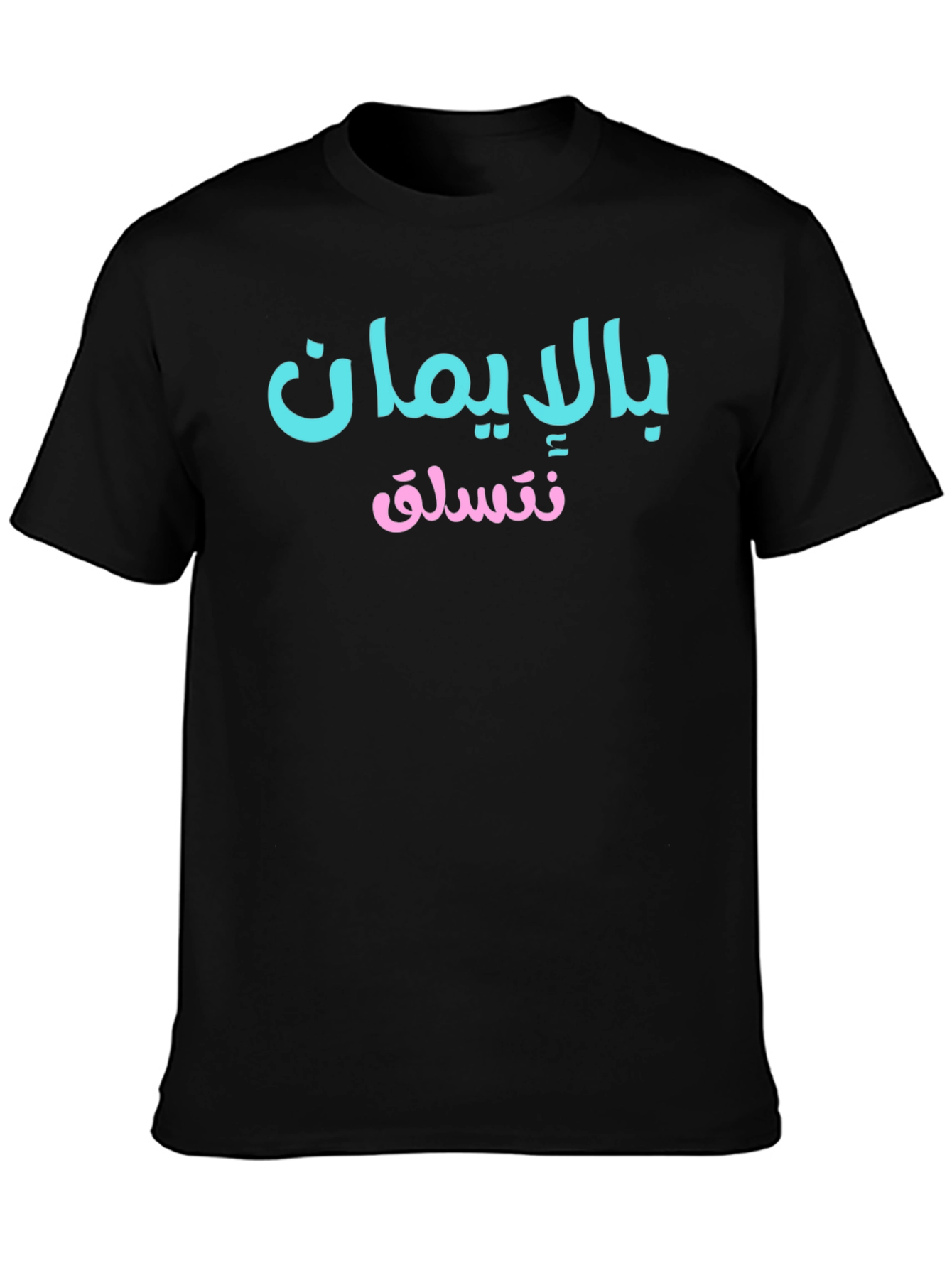 Arabic Script Graphic Tee - Comfortable Everyday Wear