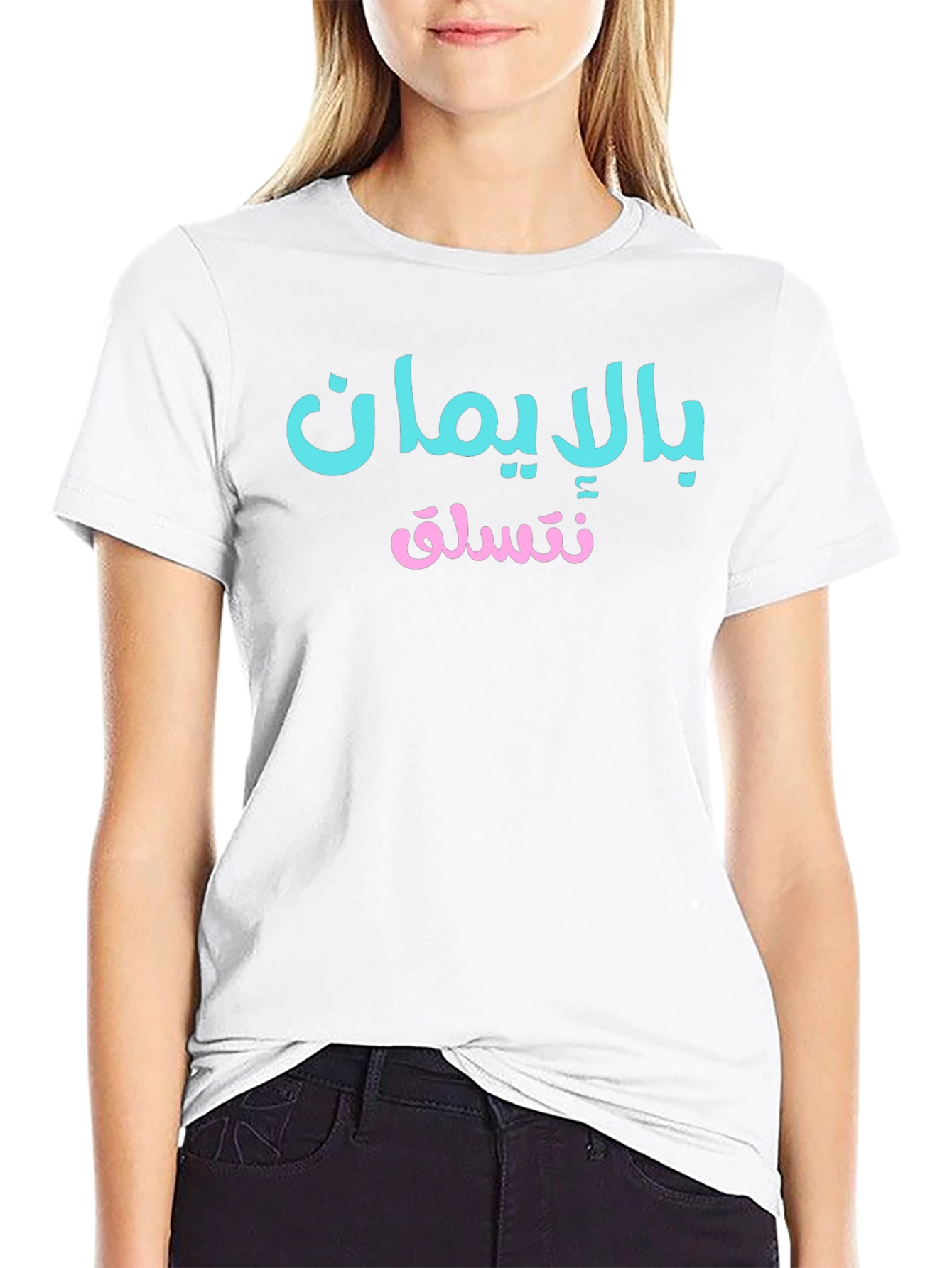 Arabic Script Graphic Tee - Comfortable Everyday Wear