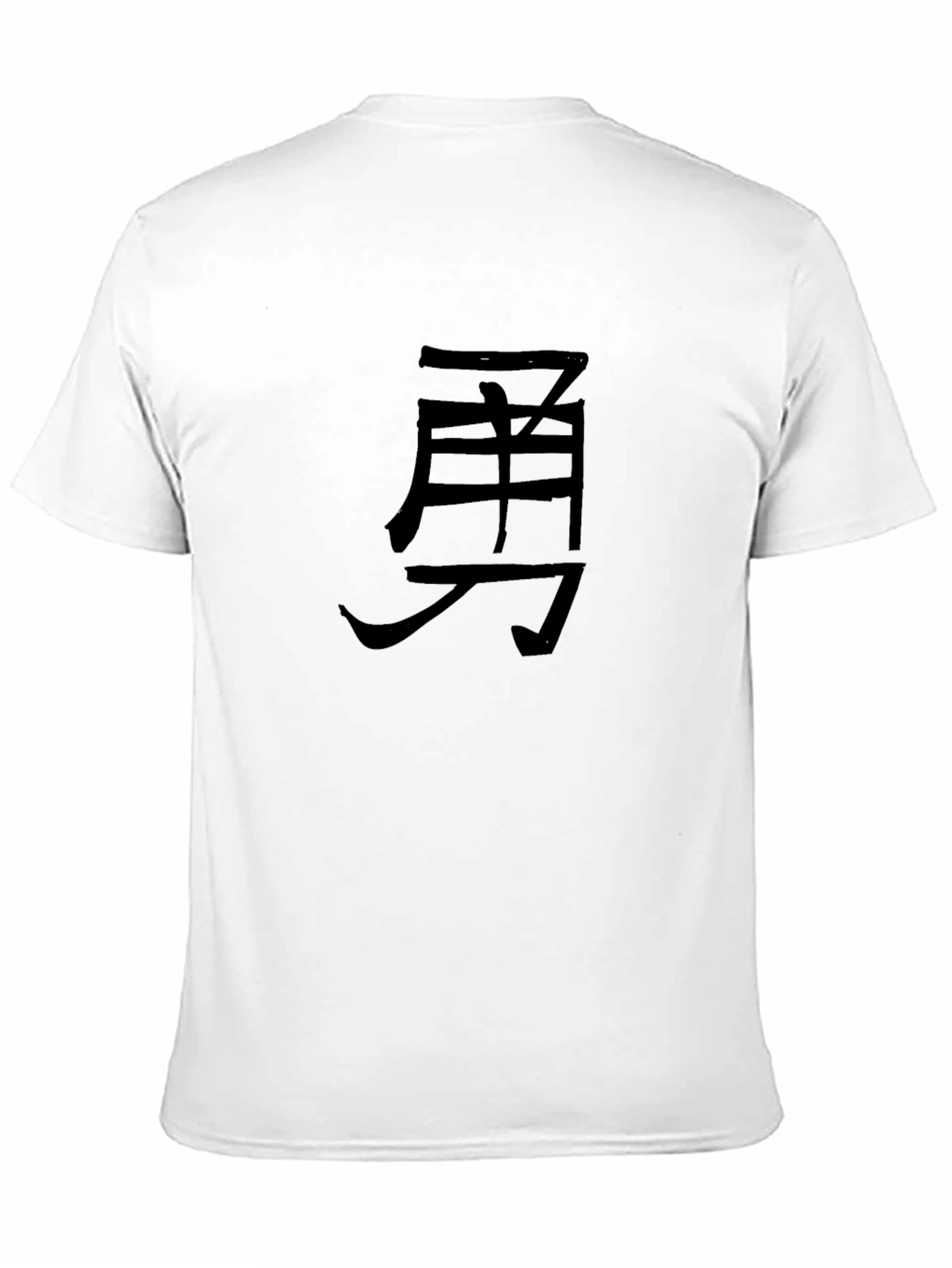 Black T-Shirt with Japanese Kanji Design