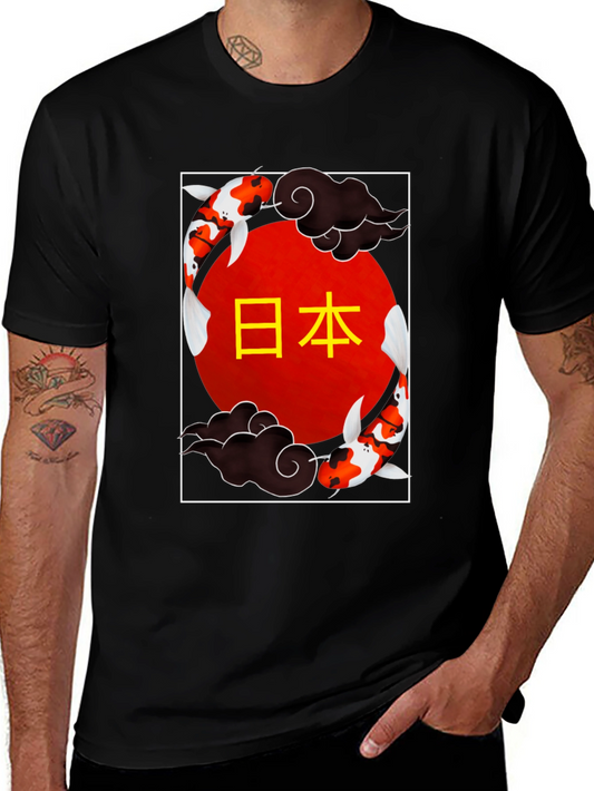 Koi Fish Japan T-Shirt Black Graphic Tee
