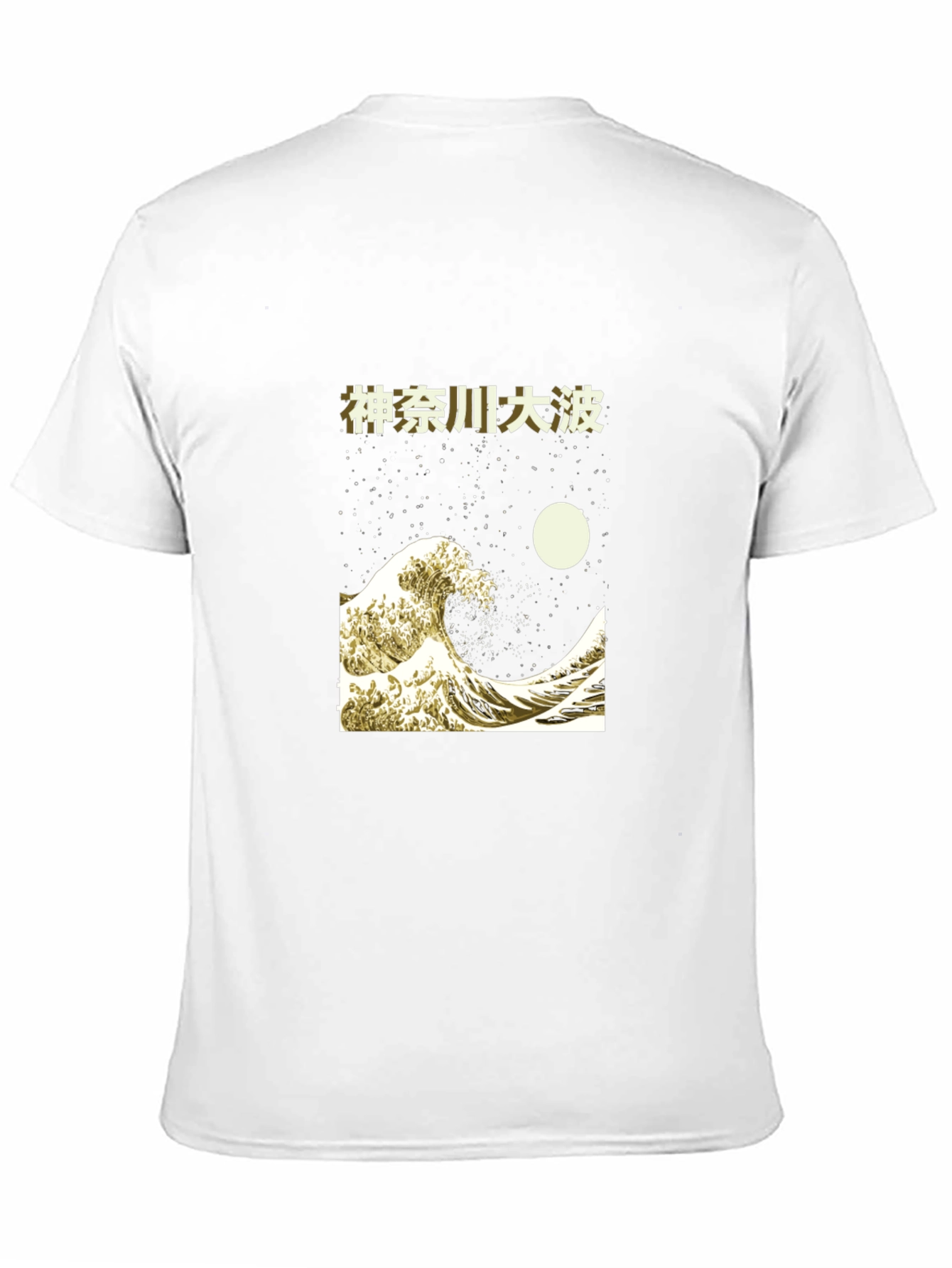 Great Wave off Kanagawa T-Shirt