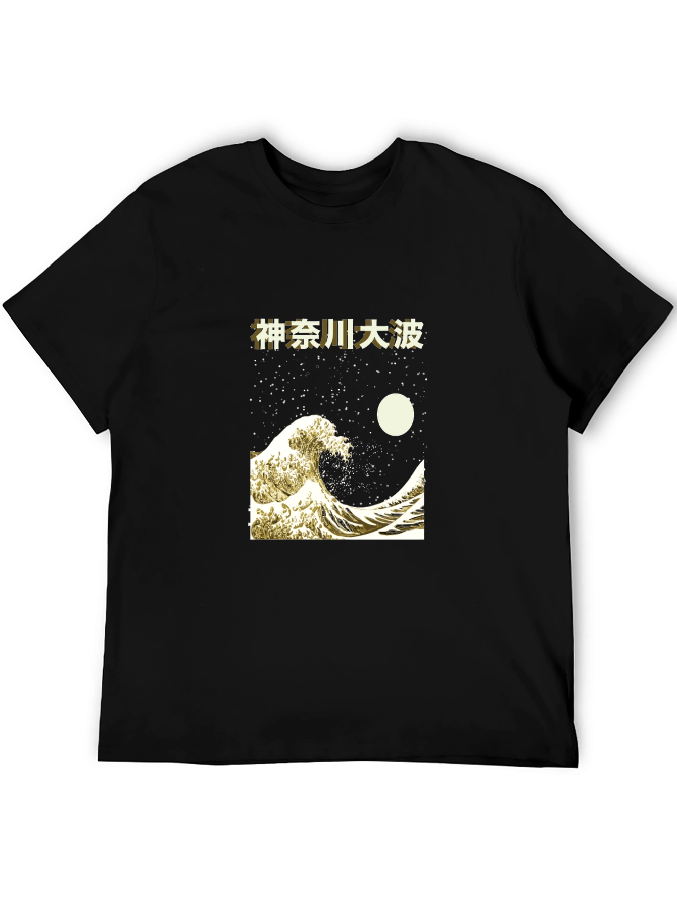 Great Wave off Kanagawa T-Shirt