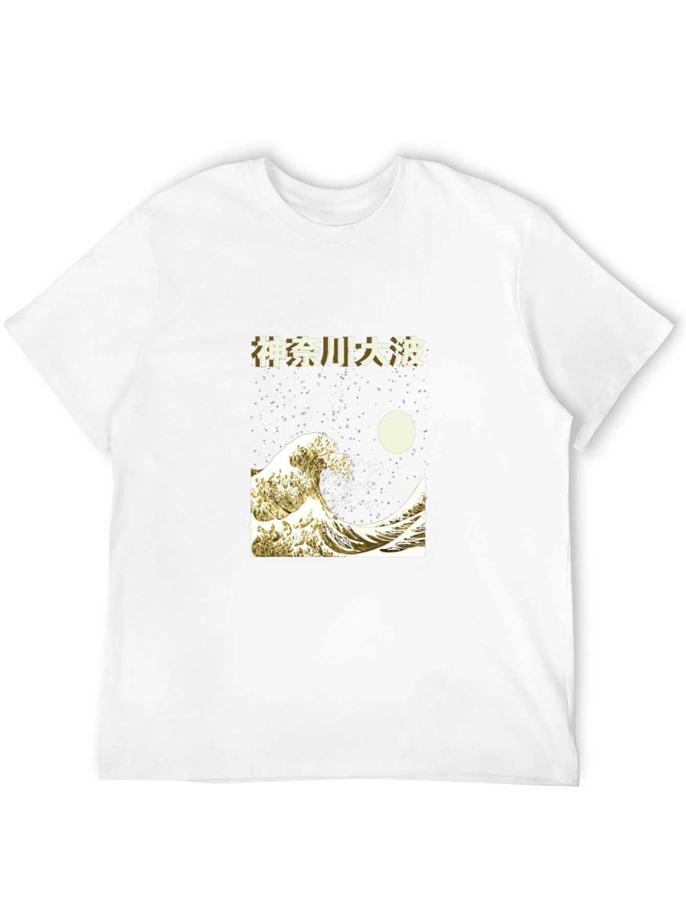 Great Wave off Kanagawa T-Shirt