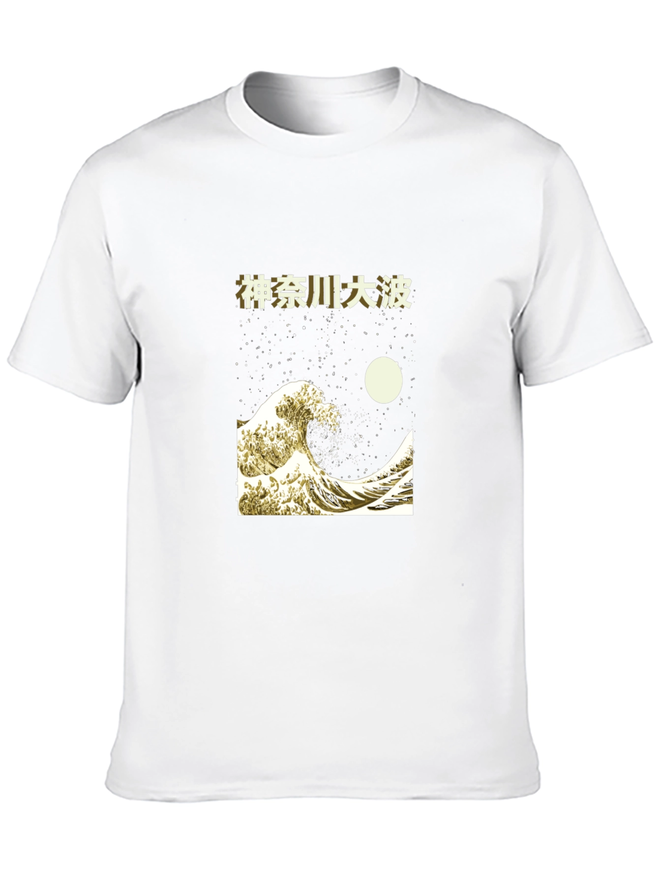 Great Wave off Kanagawa T-Shirt