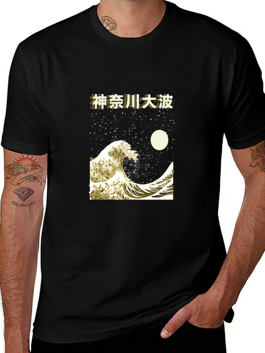 Great Wave off Kanagawa T-Shirt
