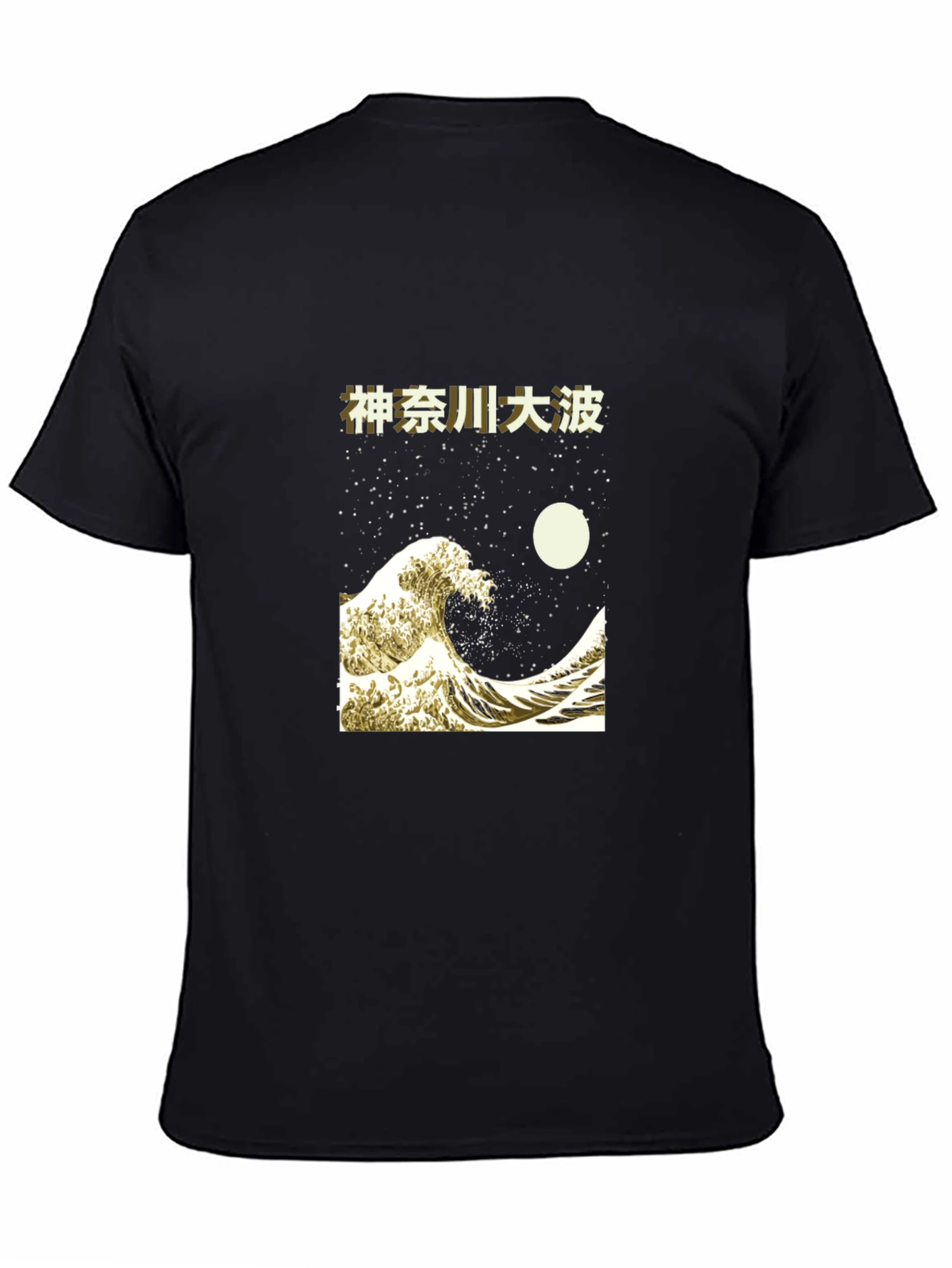 Great Wave off Kanagawa T-Shirt
