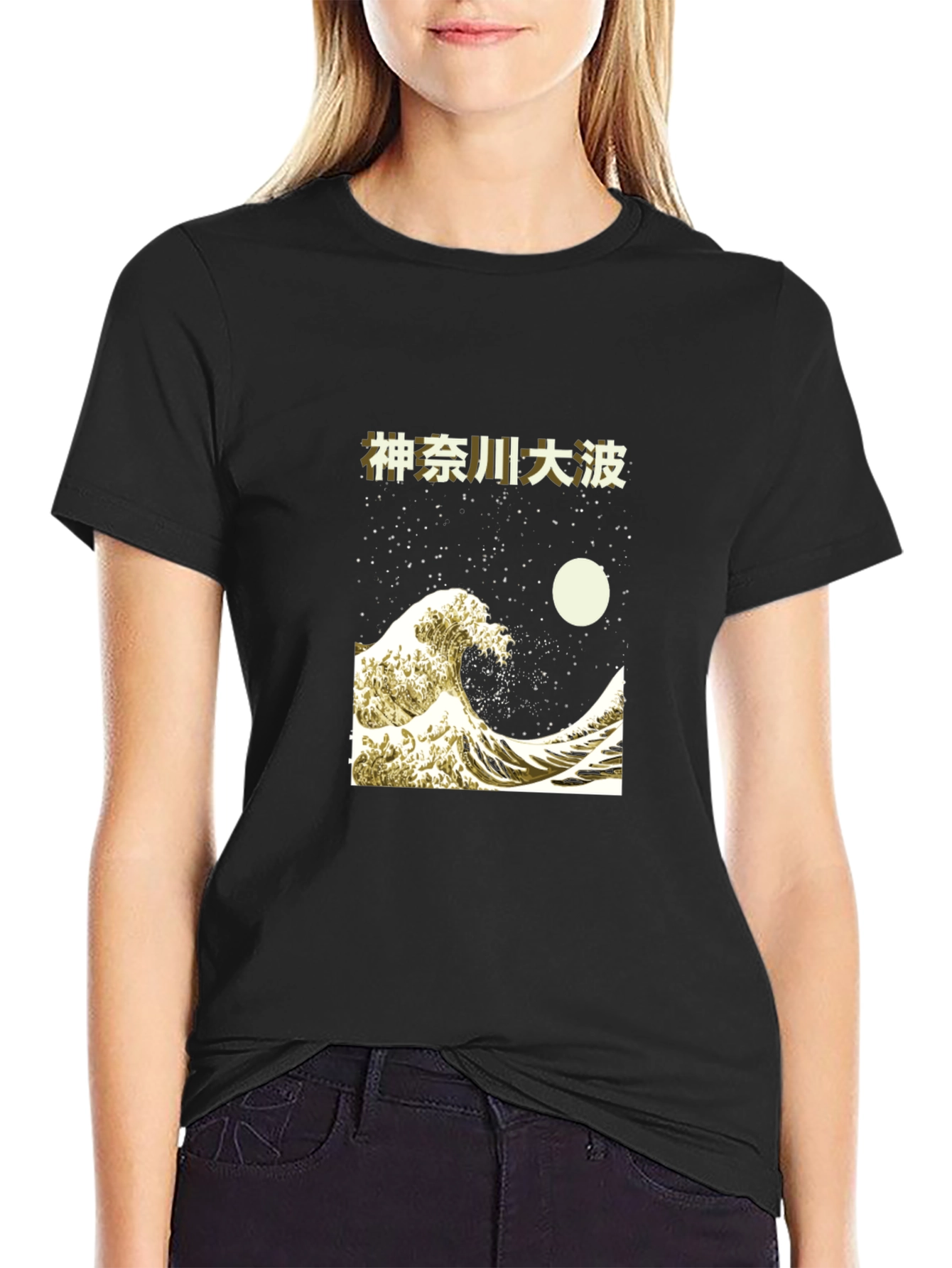 Great Wave off Kanagawa T-Shirt
