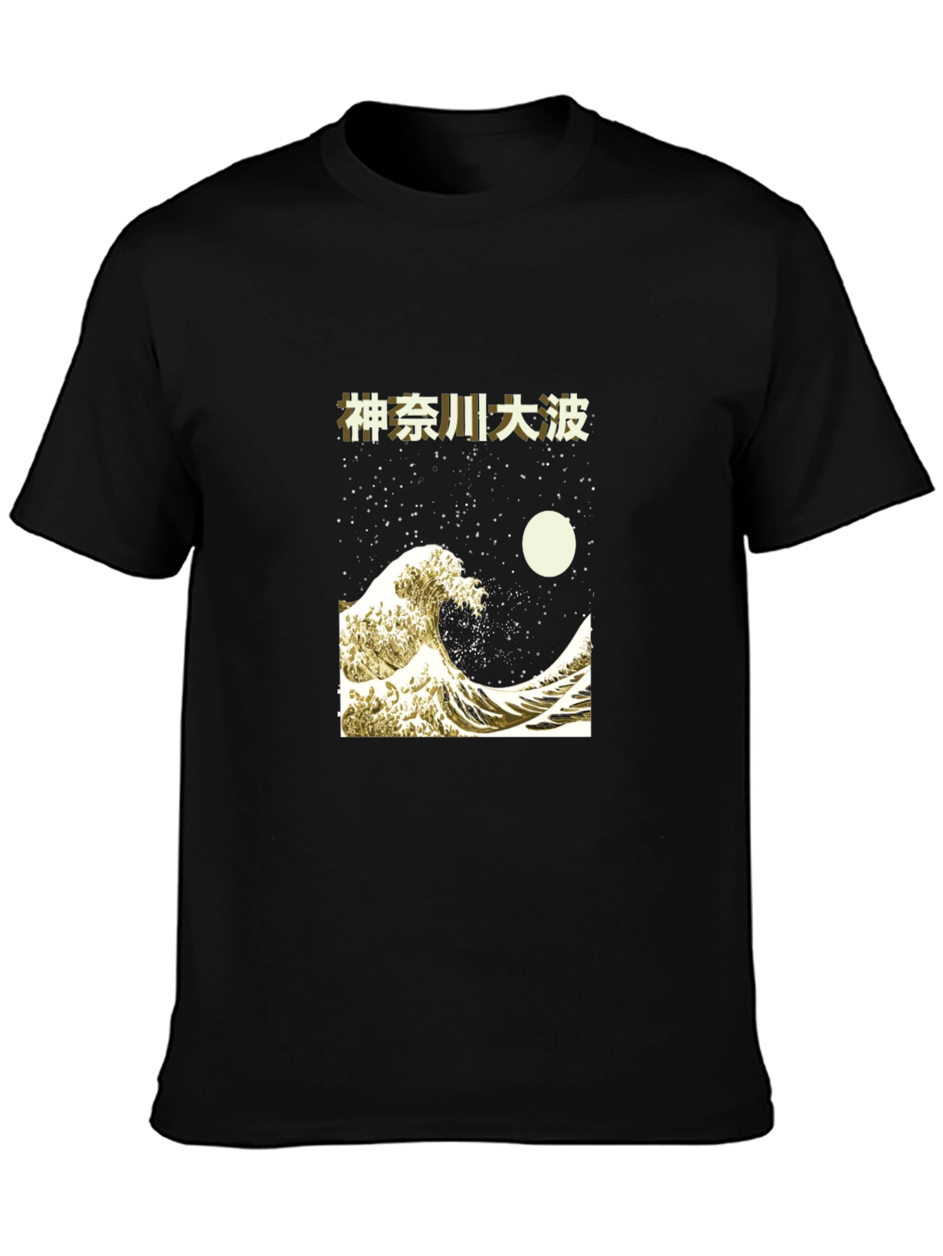 Great Wave off Kanagawa T-Shirt